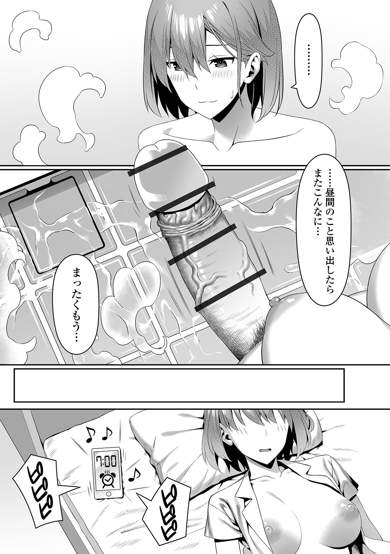 023