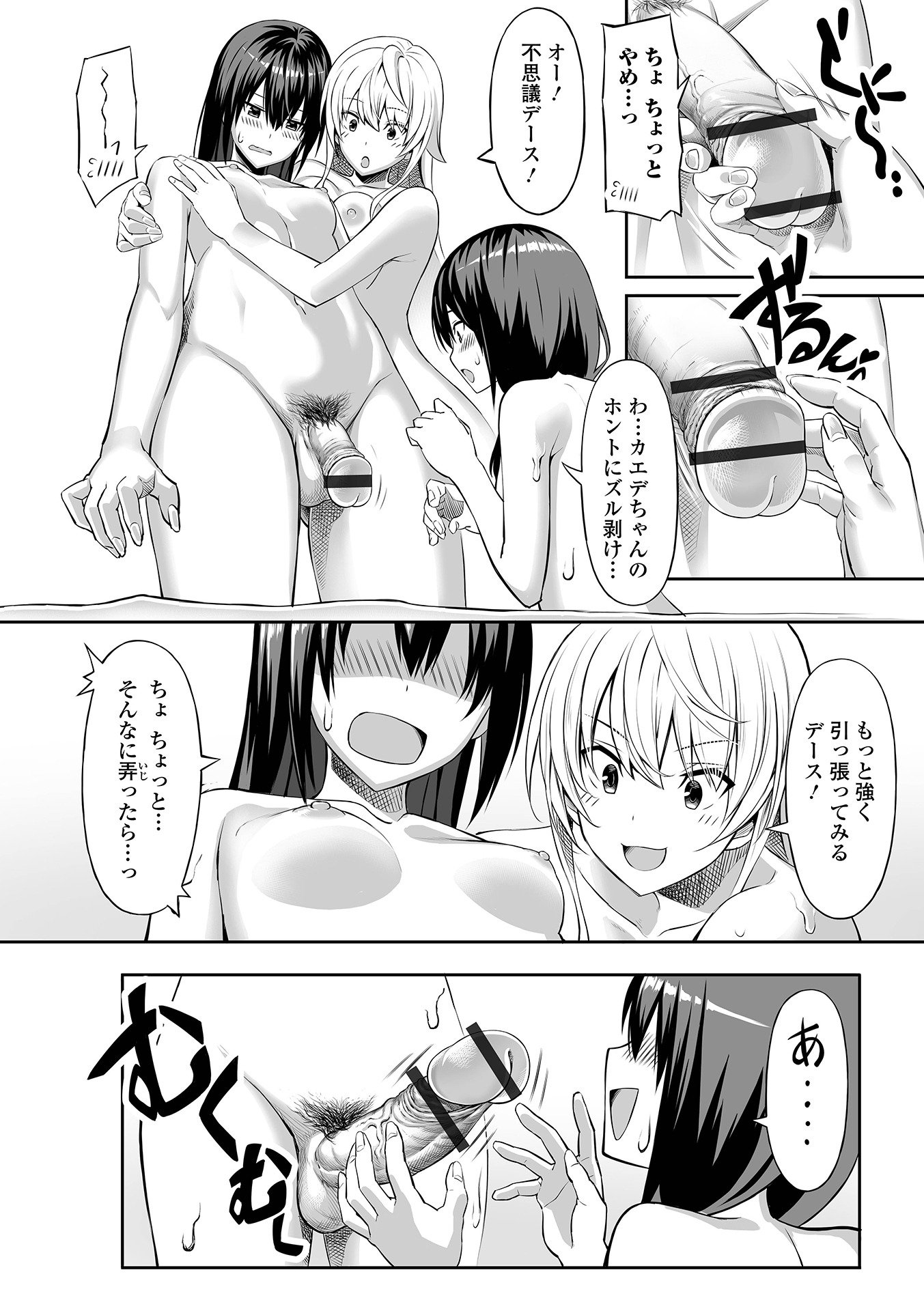 048