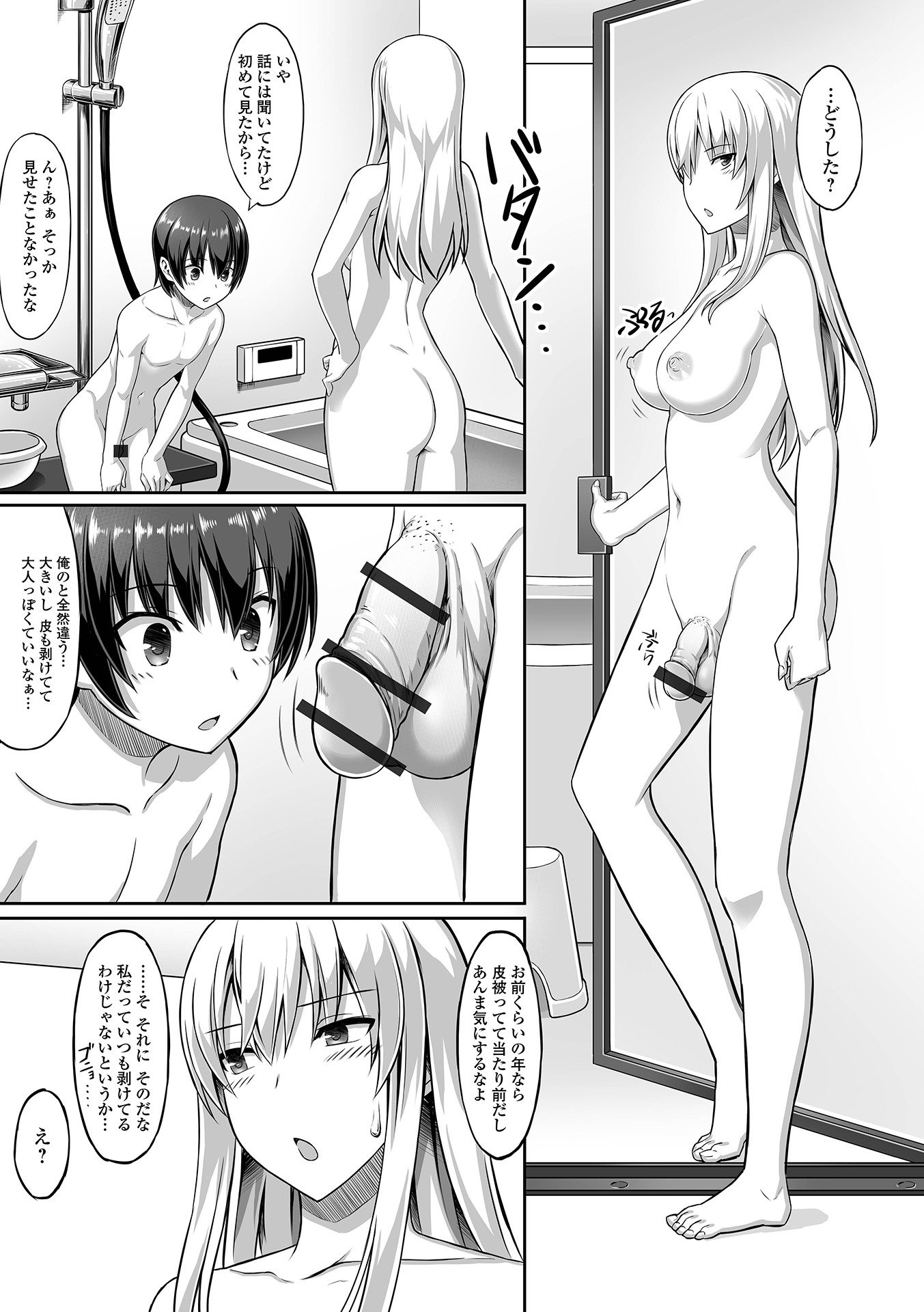 081