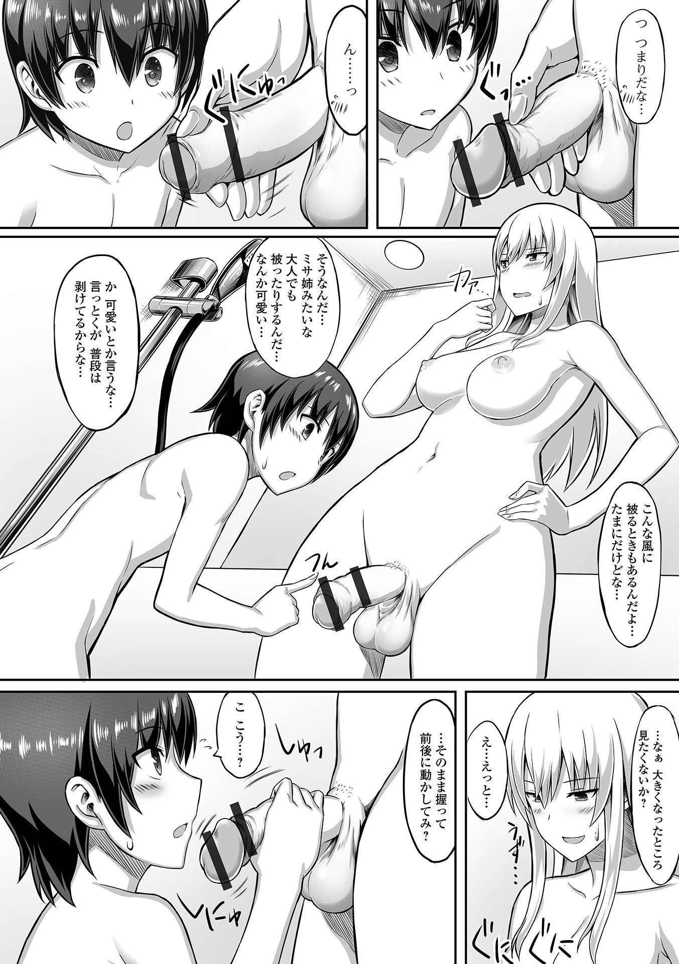 082