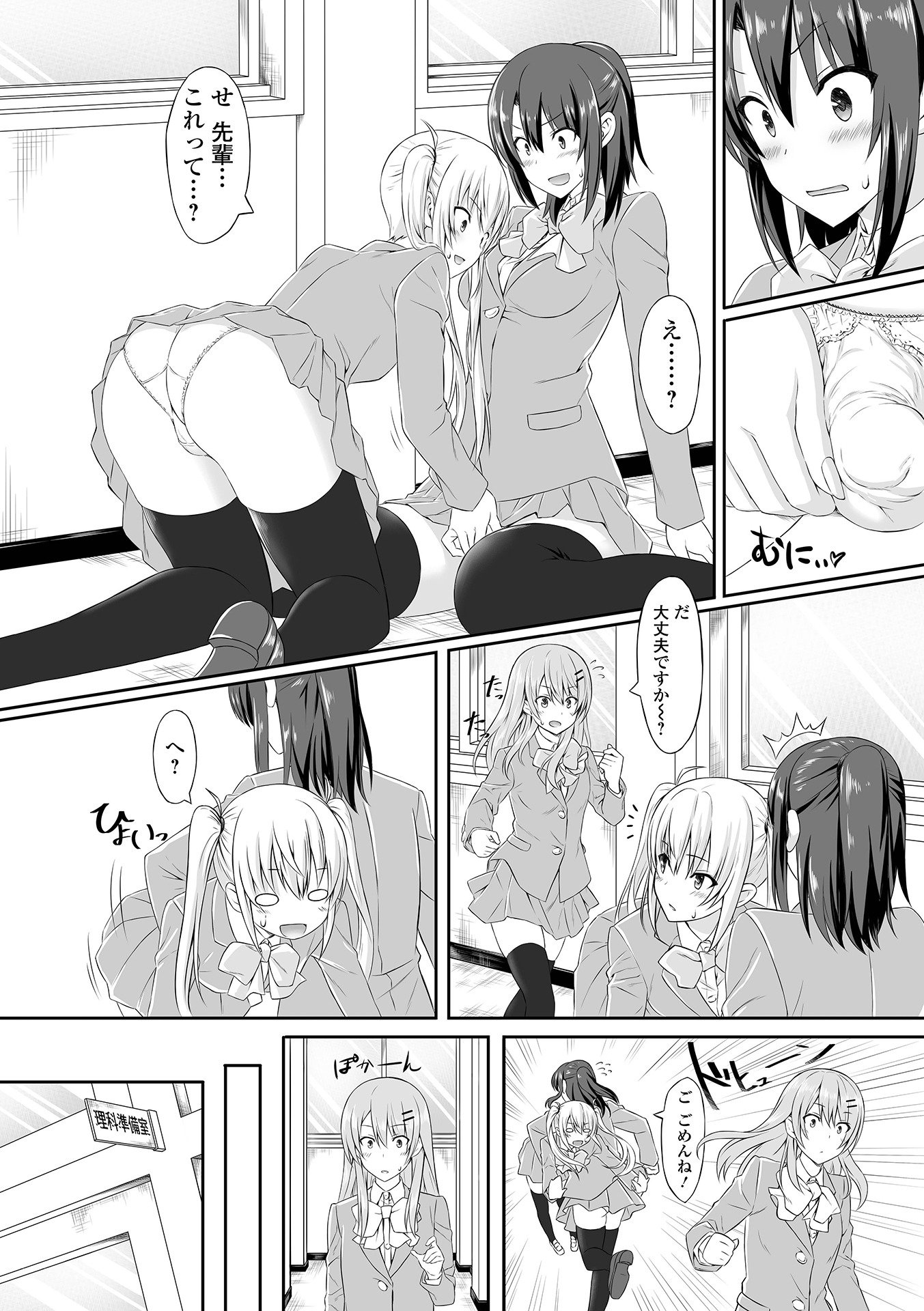 094