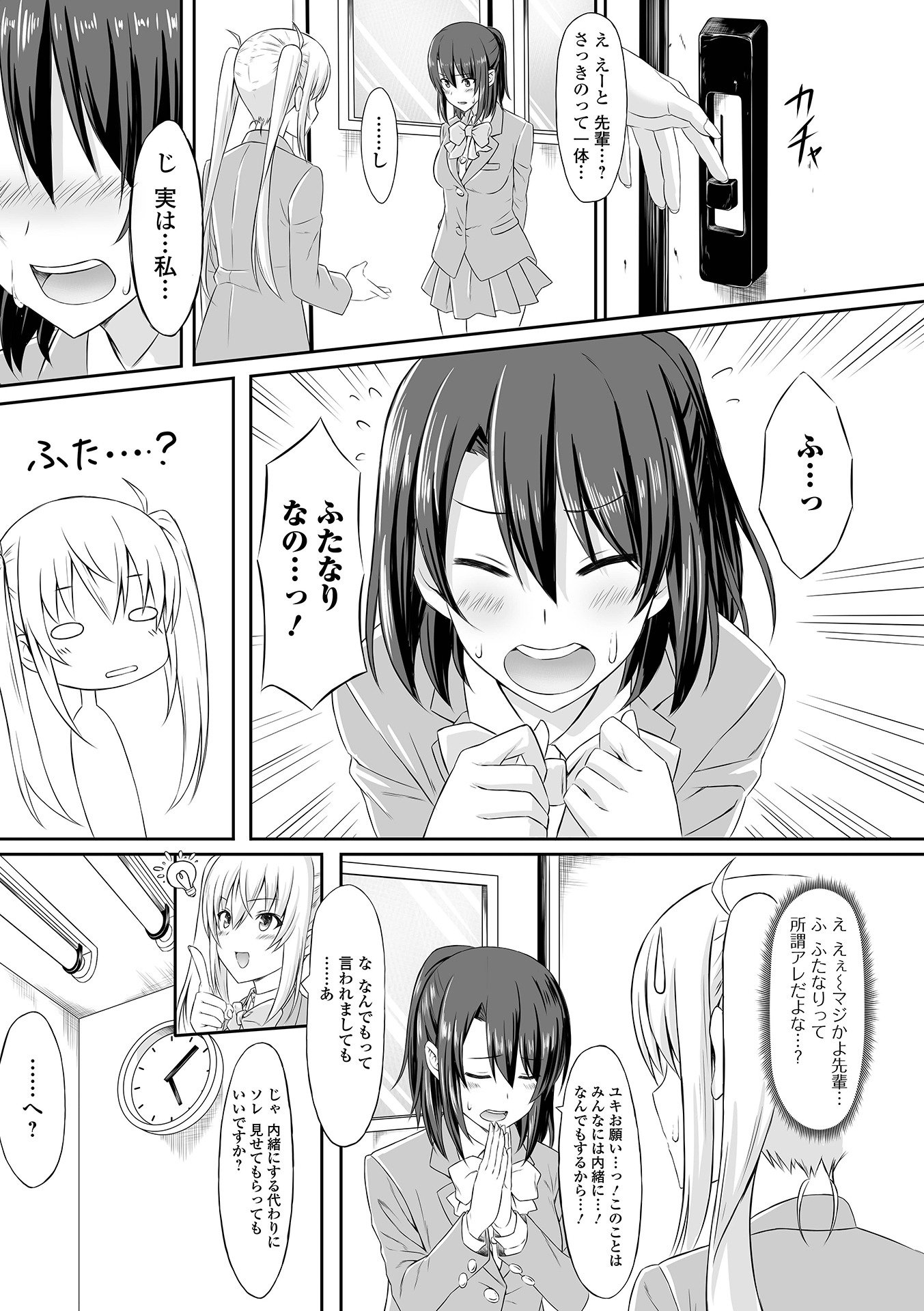 095