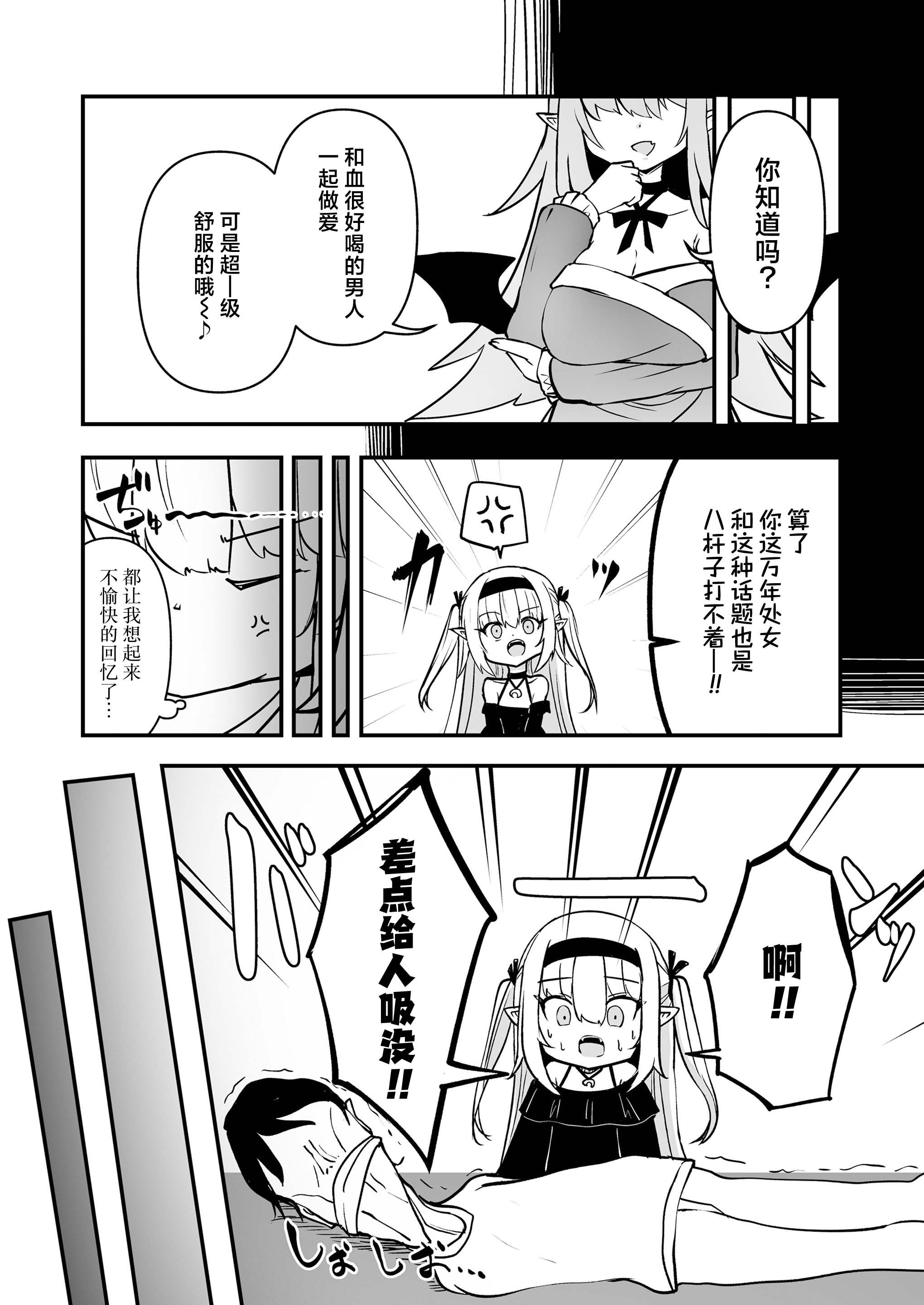 06