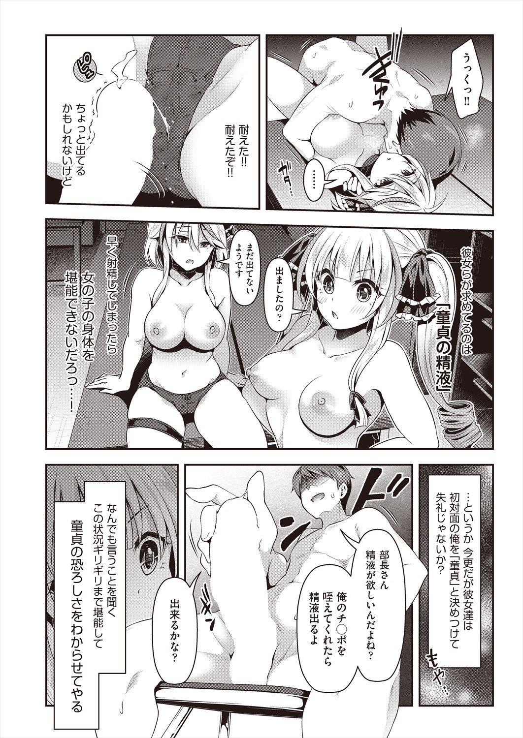 014
