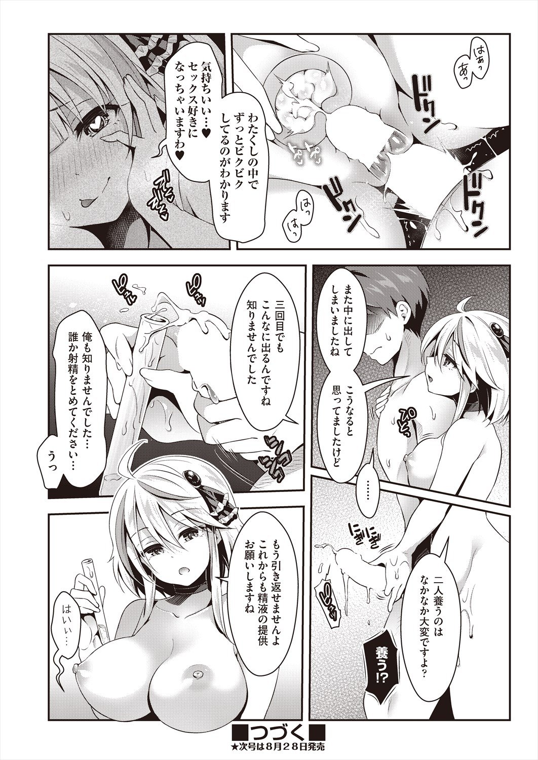 030