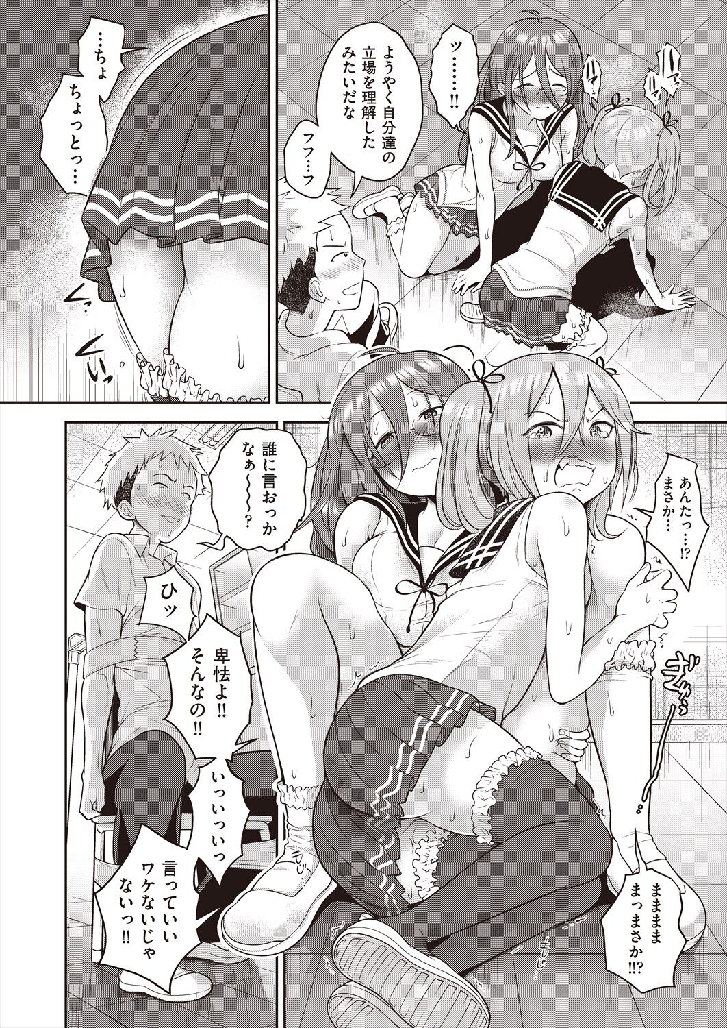 044