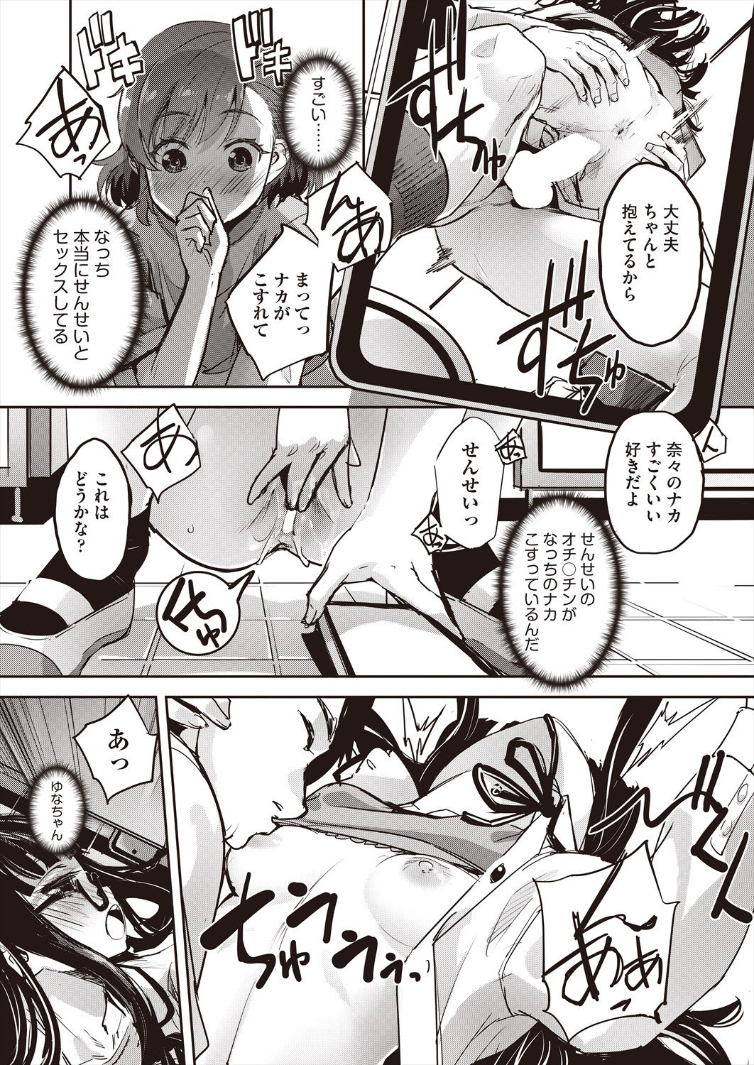 103