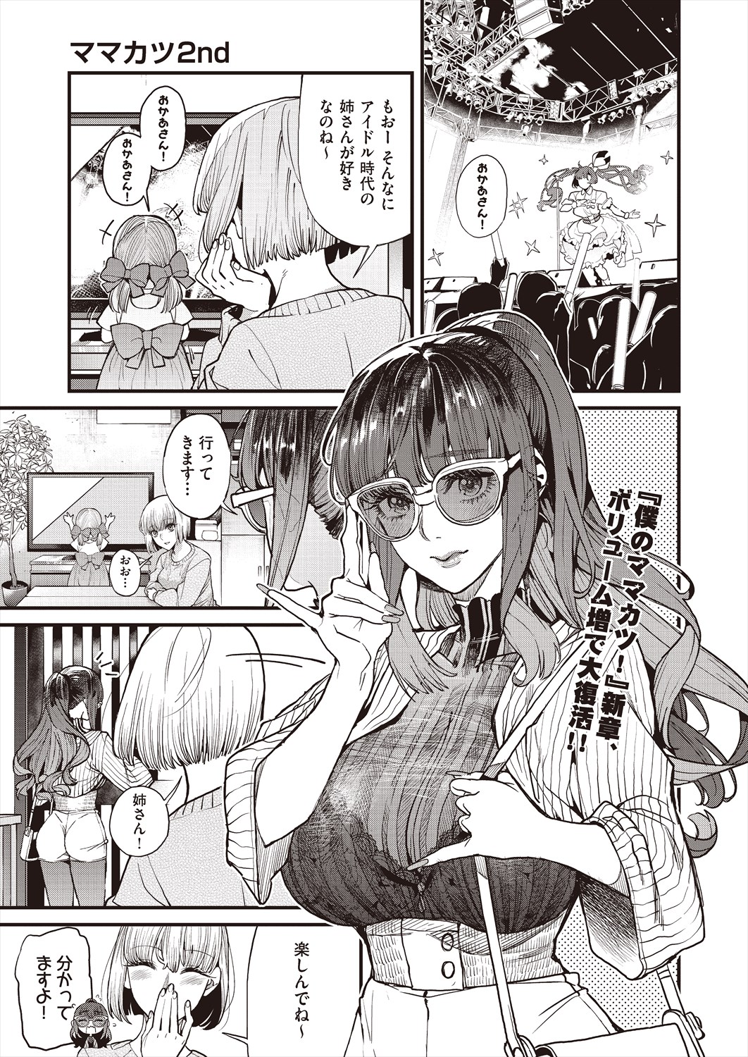 113