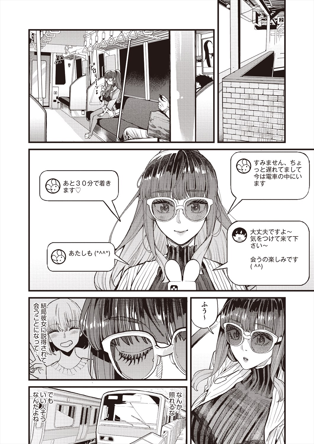 114