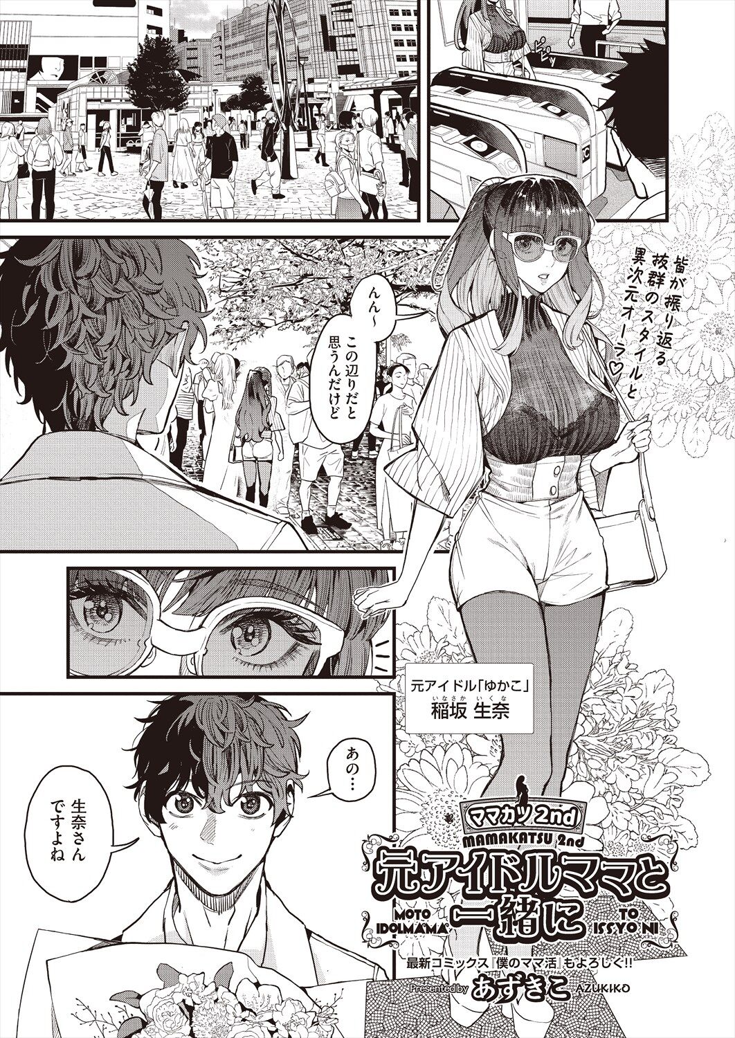 115