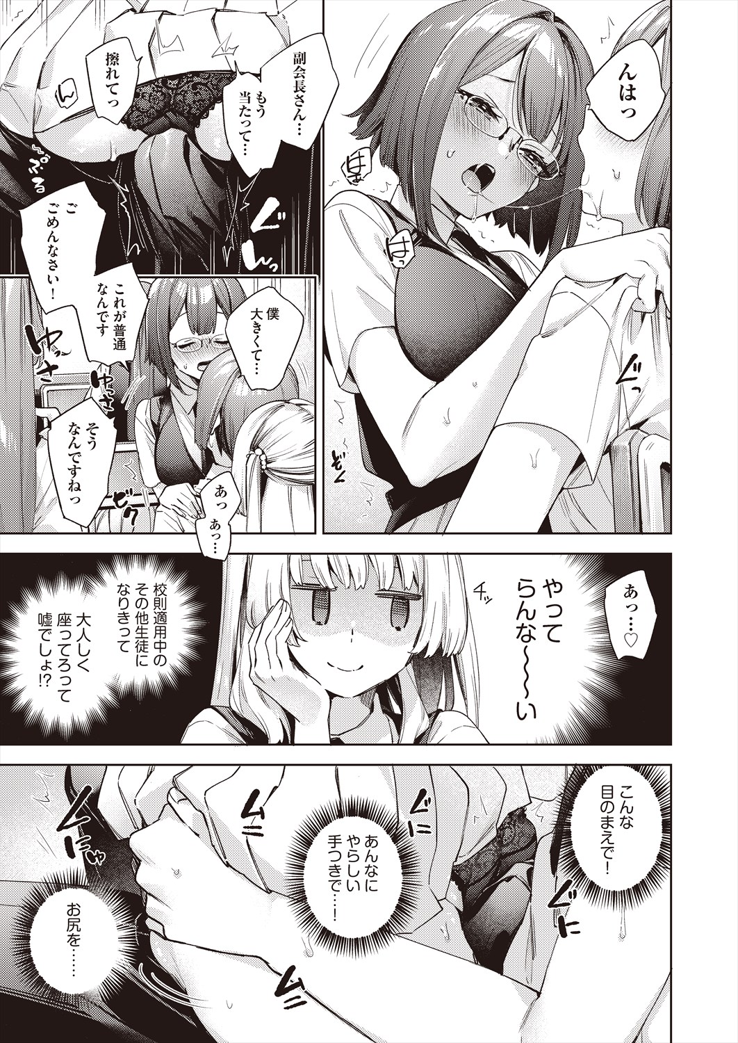 155