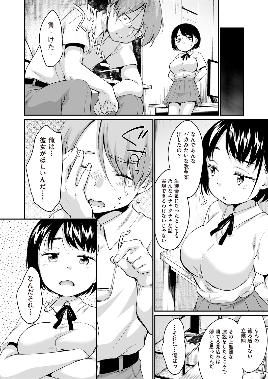 210