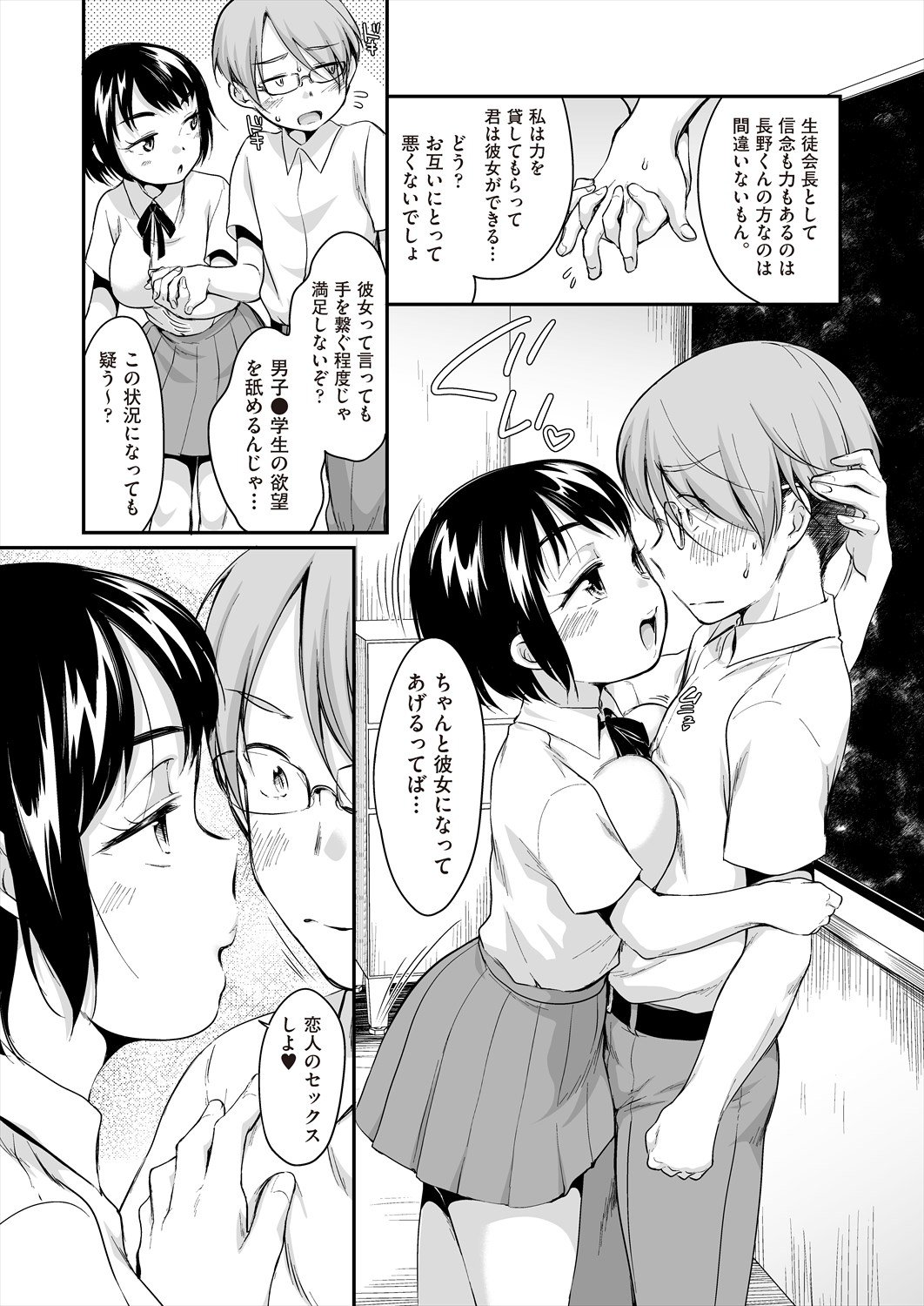 212