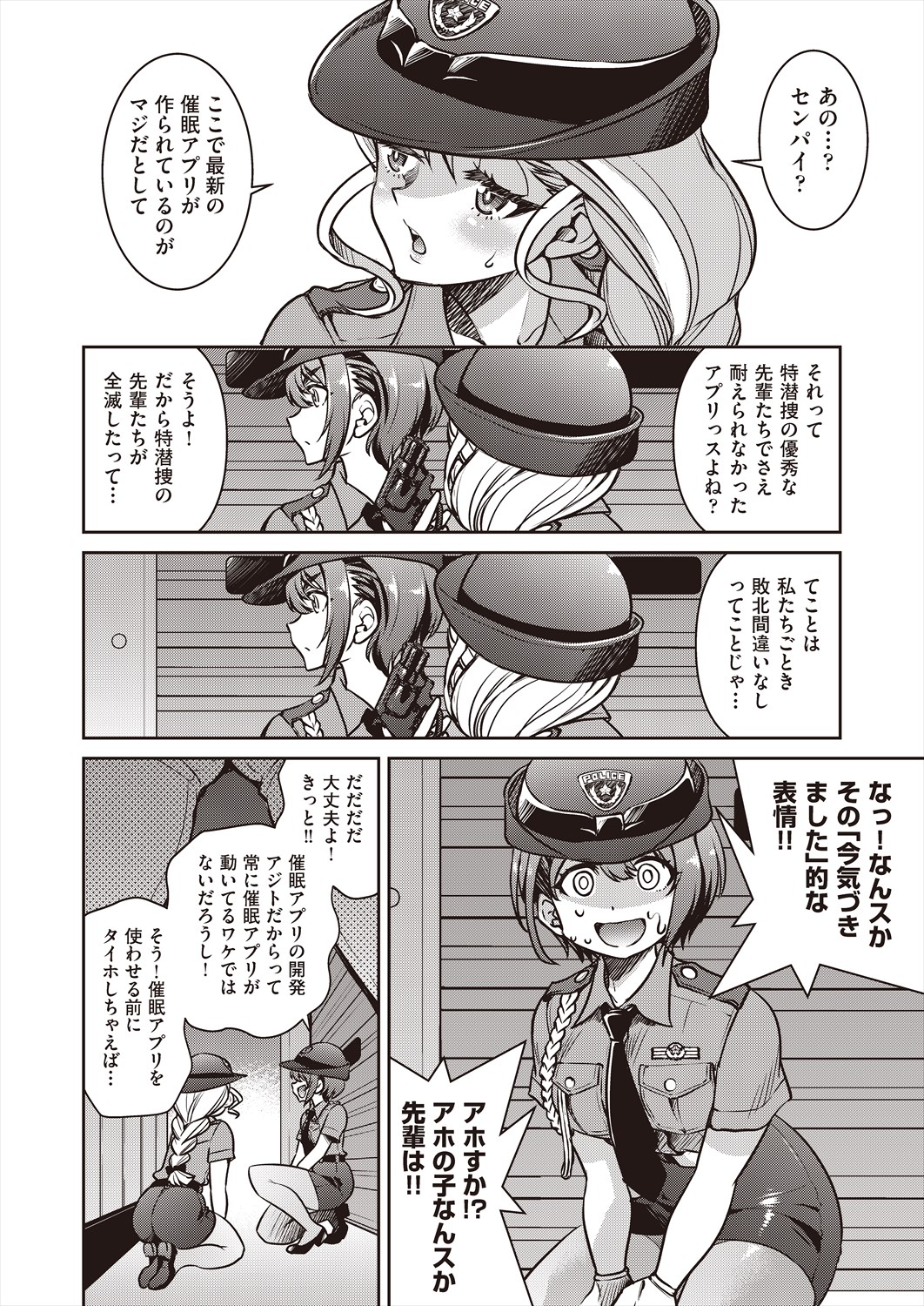 306