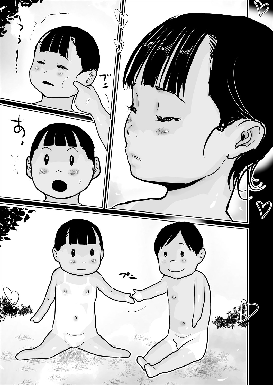 443