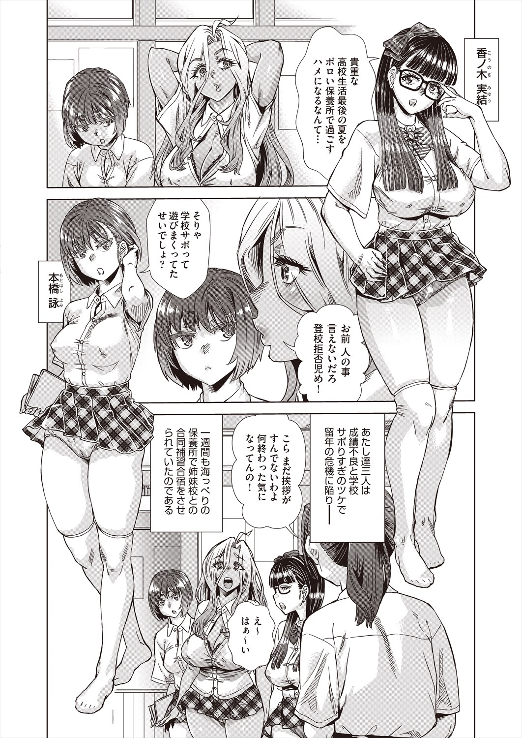 490