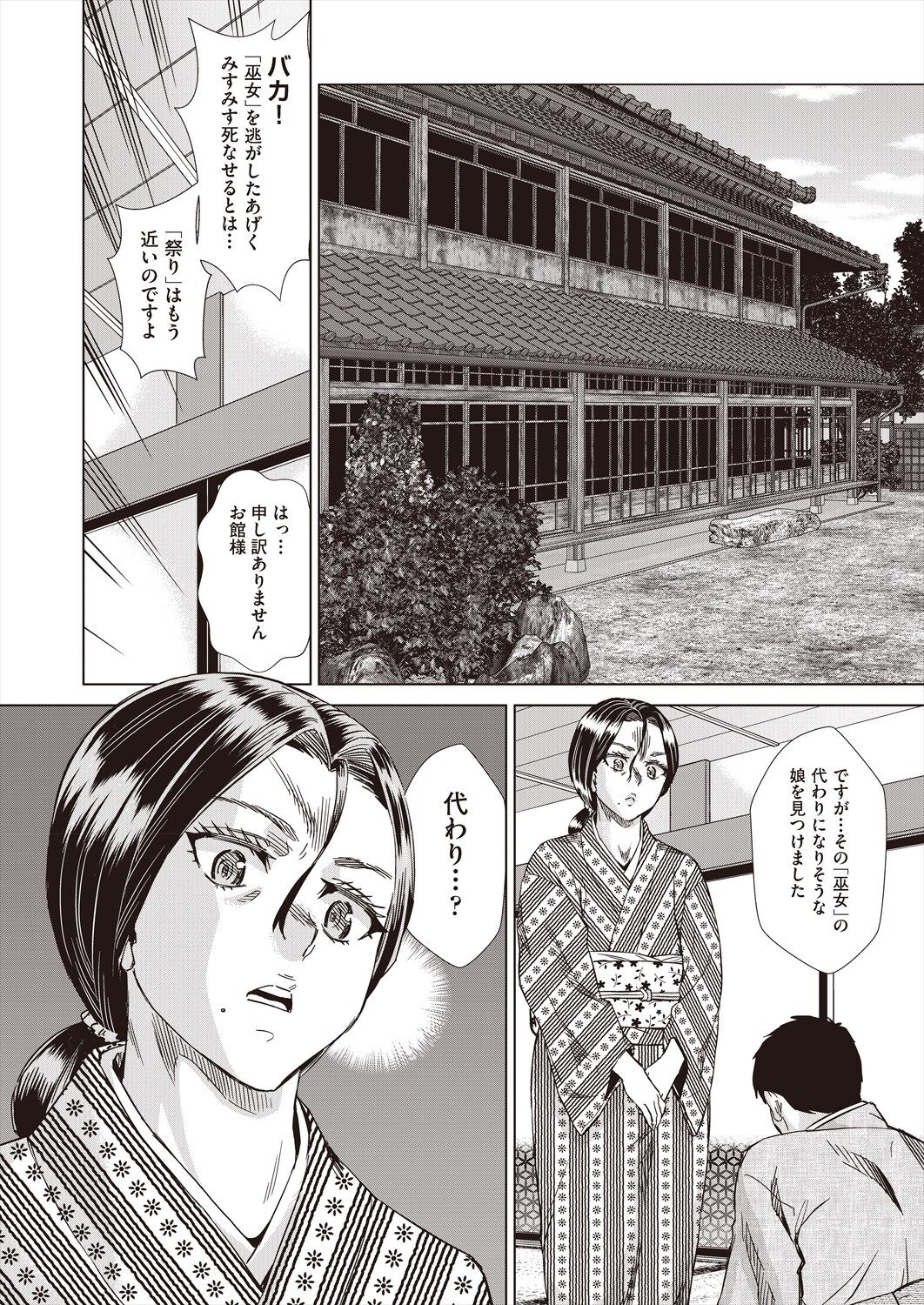 498