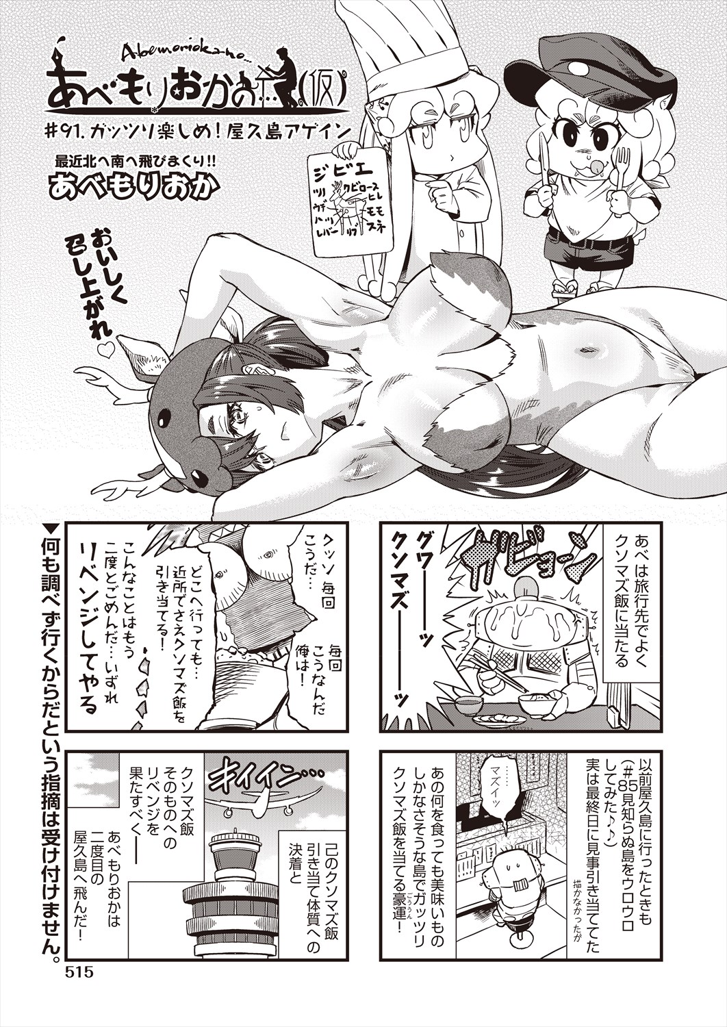 513