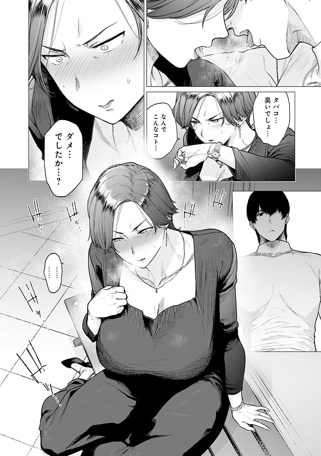 195