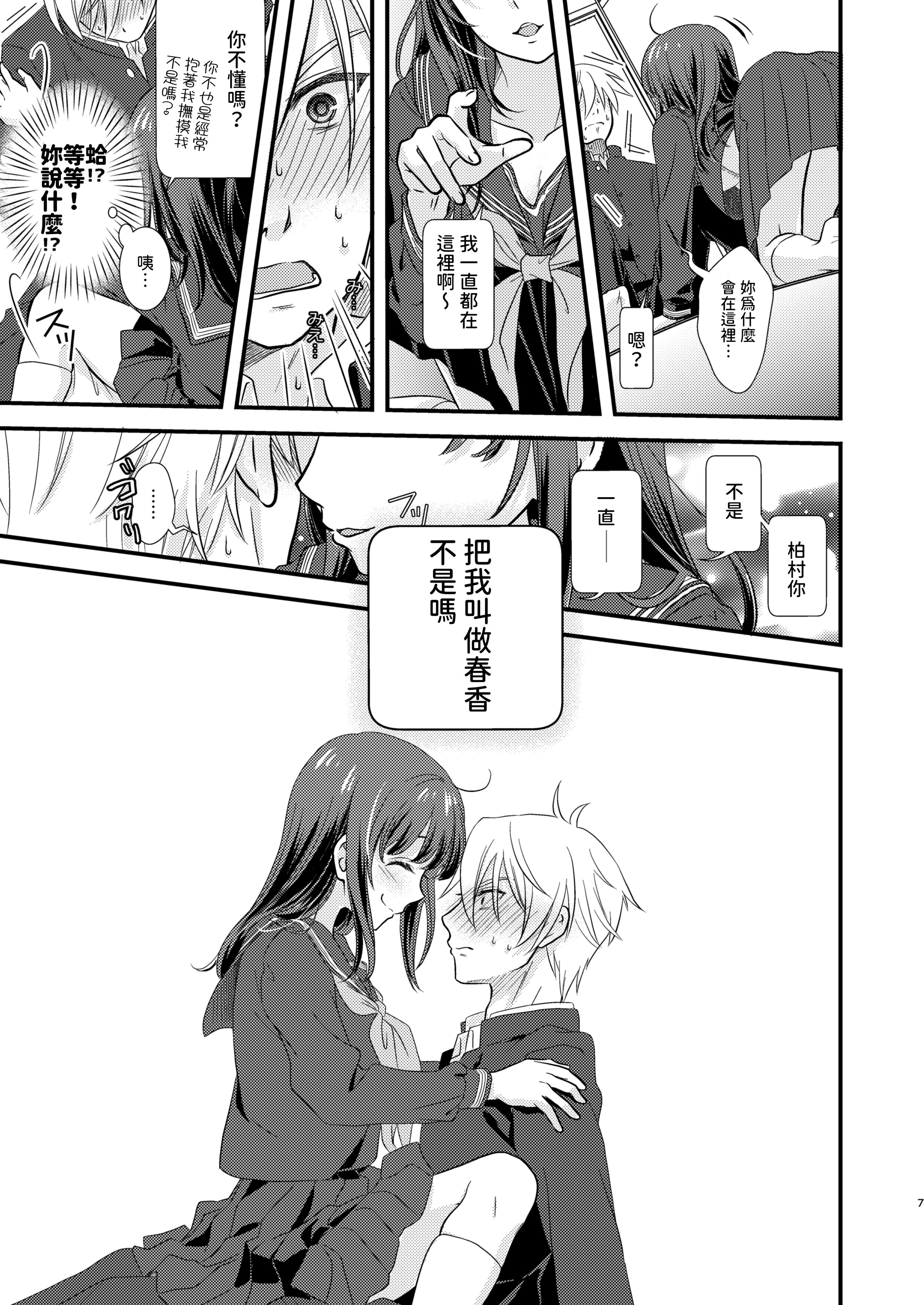 06