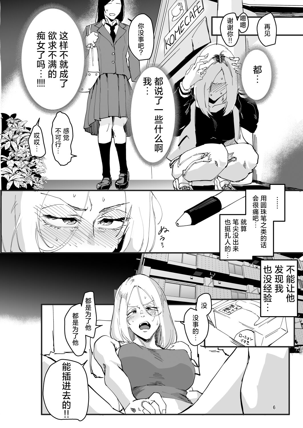 05