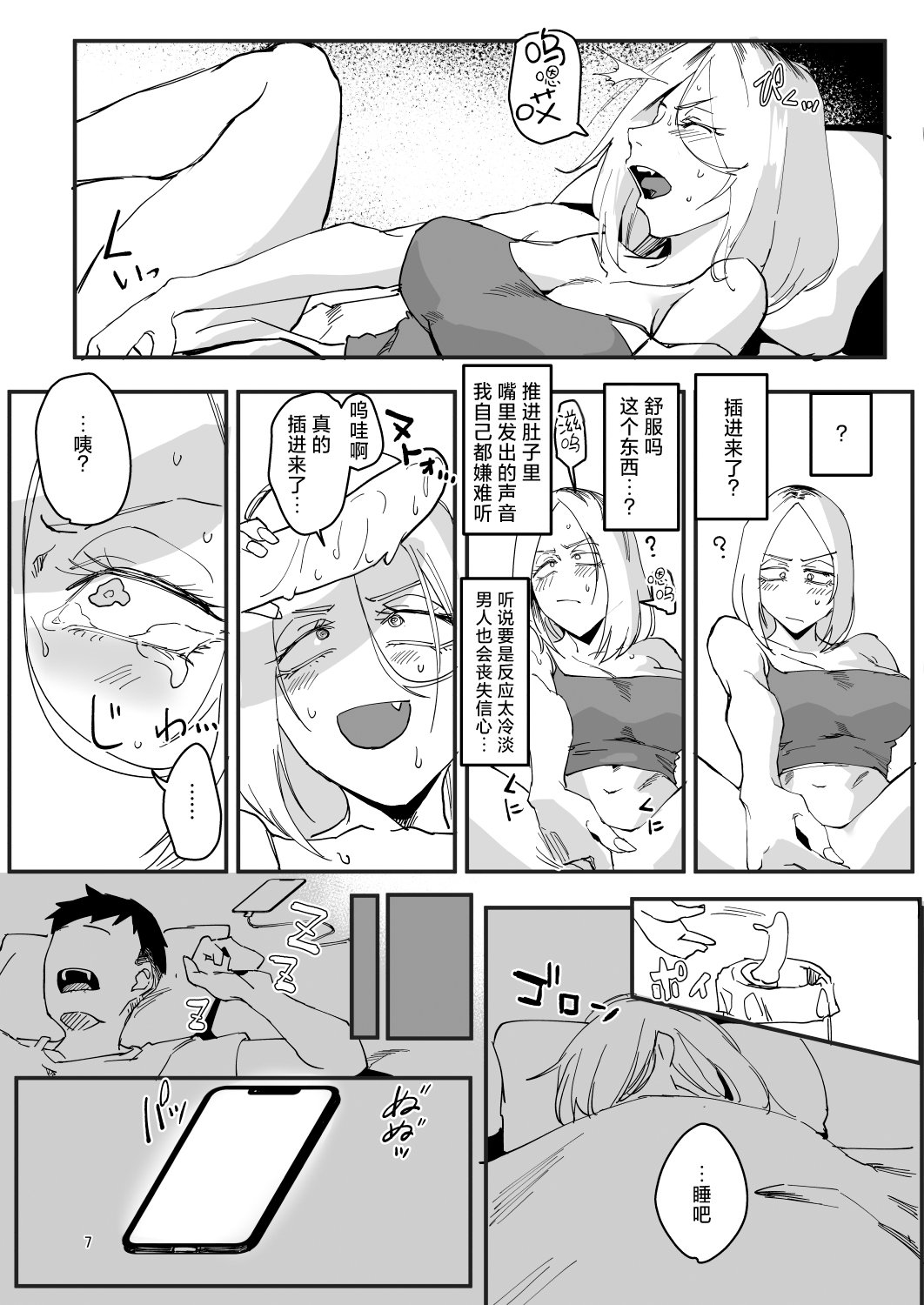 06