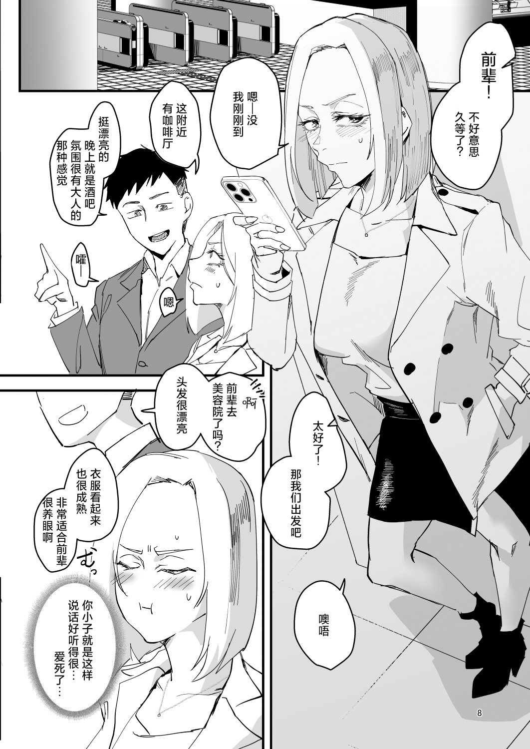 07