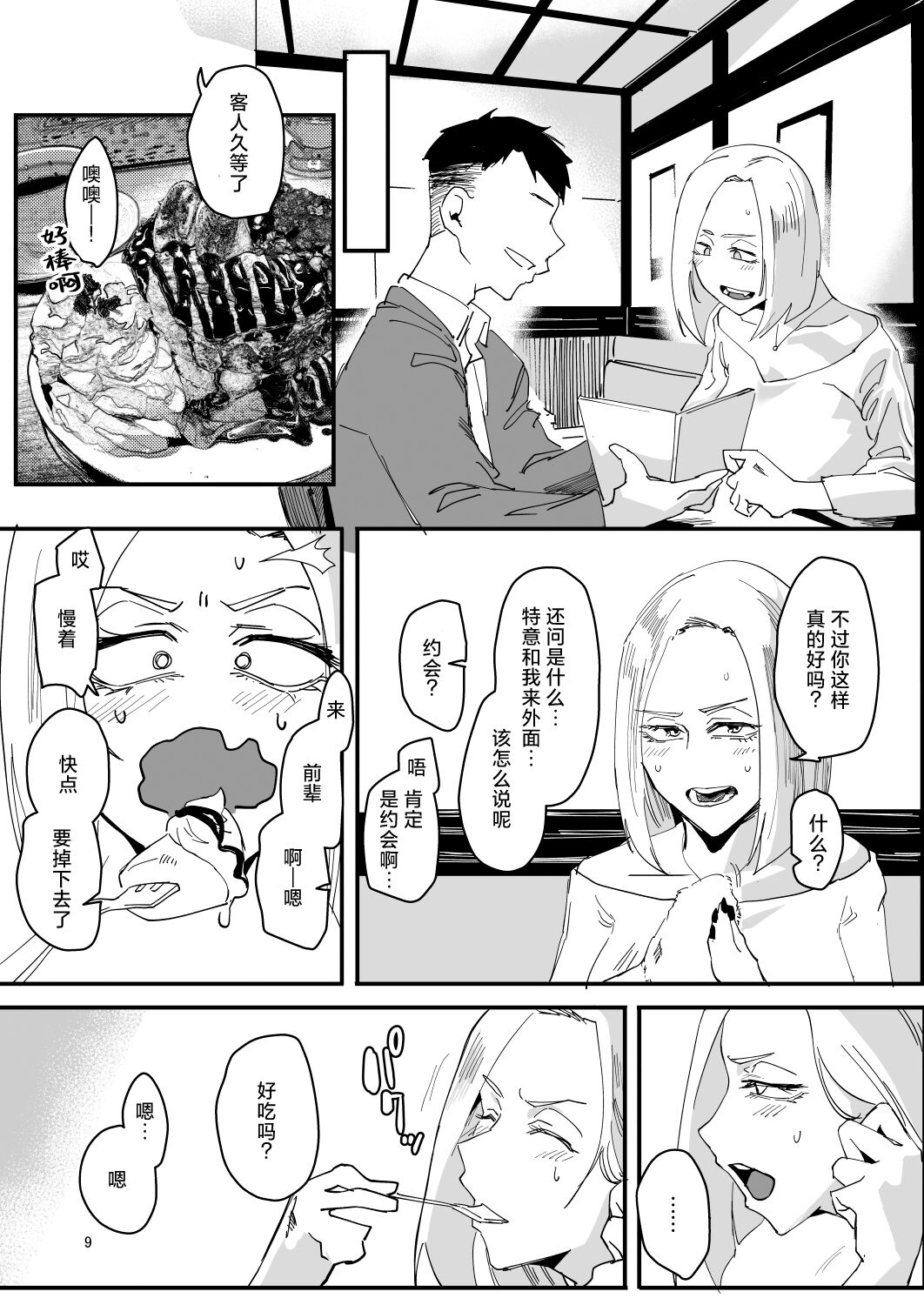 08