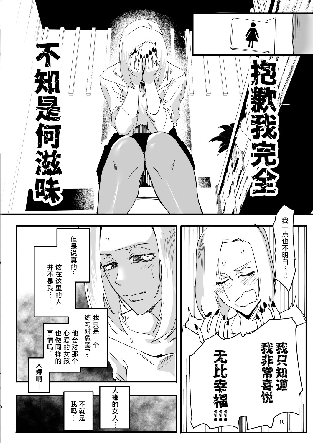 09