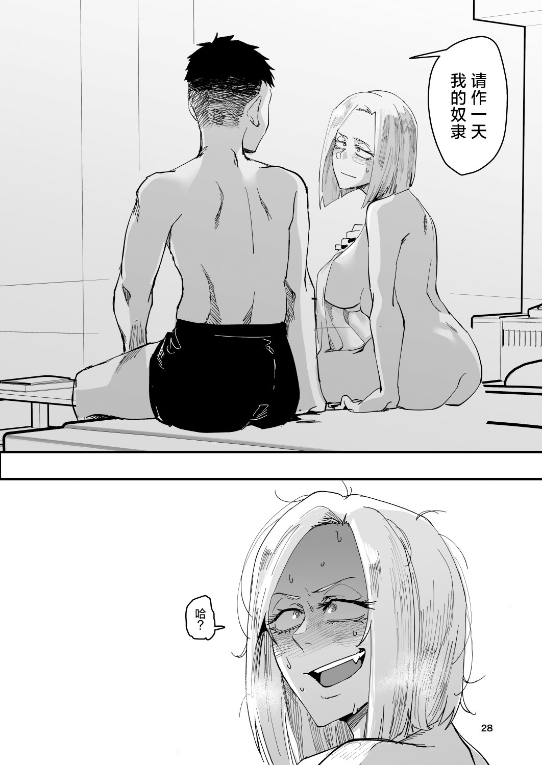 27