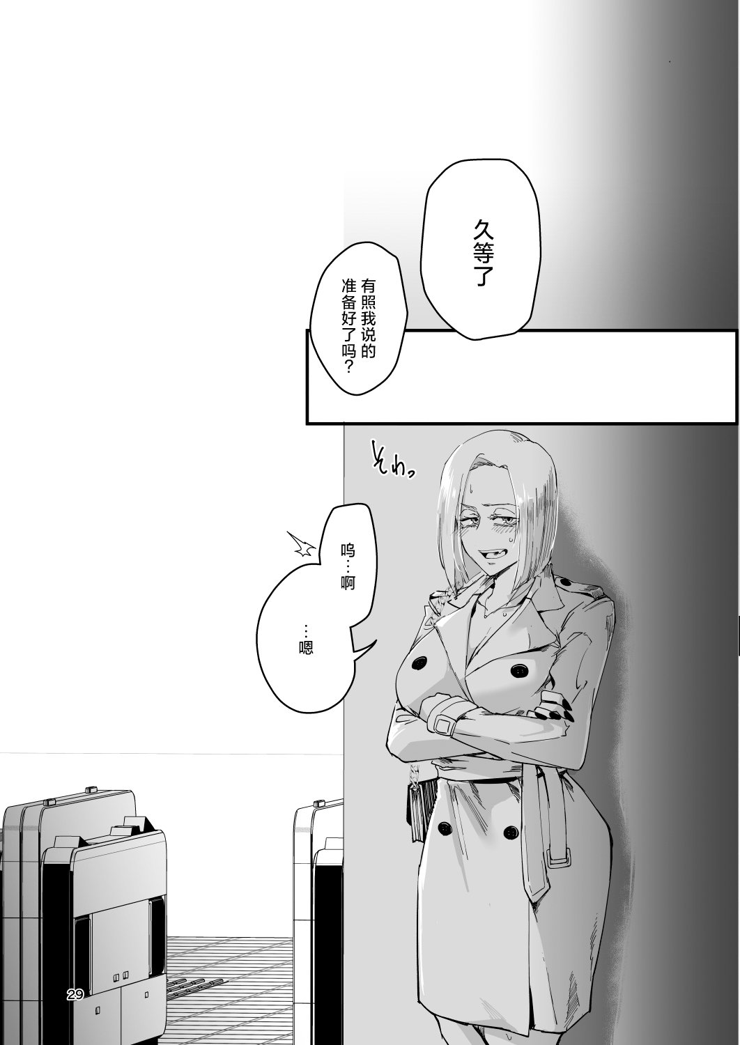 28