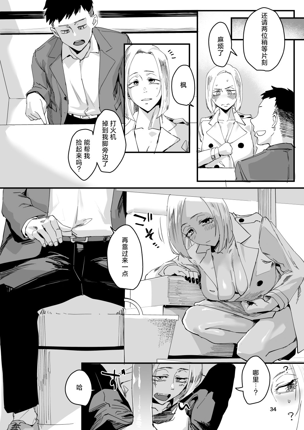 33
