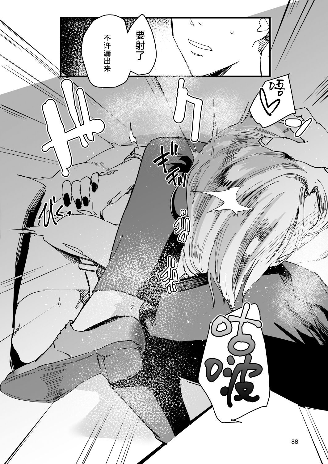37