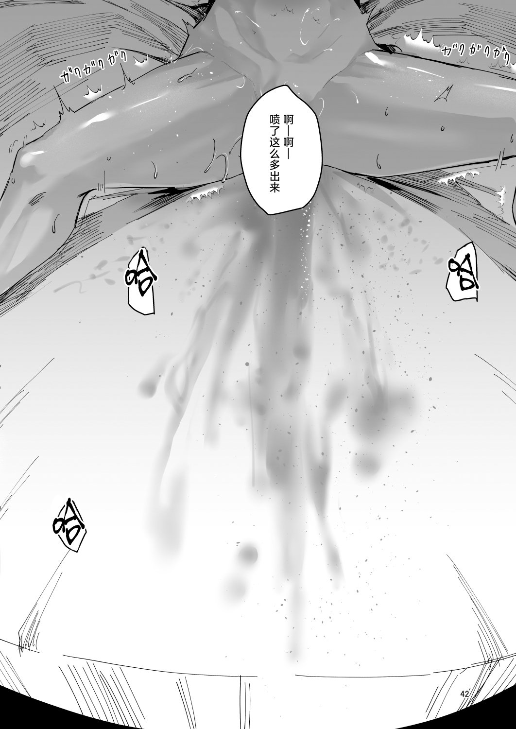41