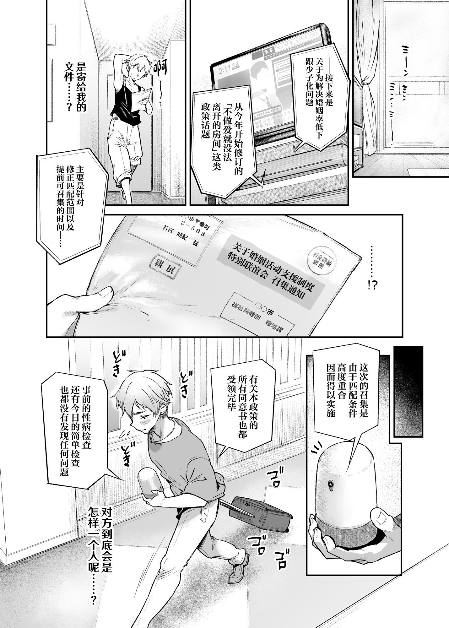 08