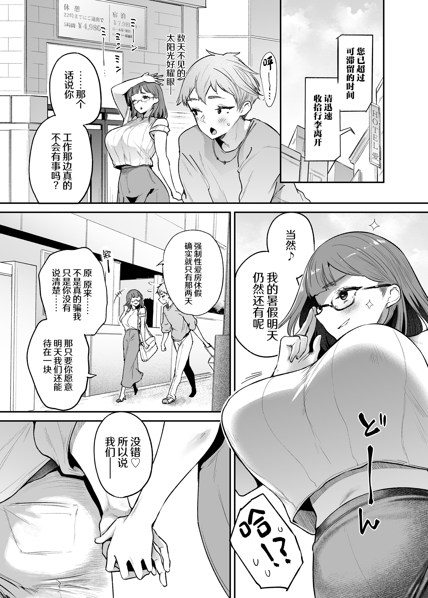 47