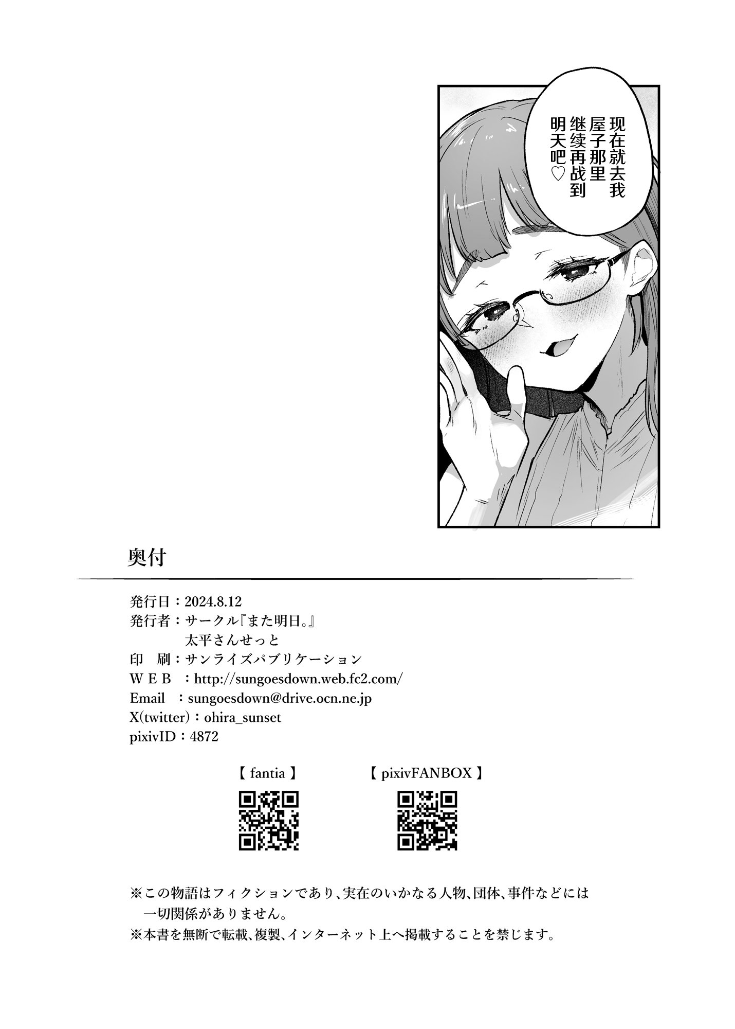 48