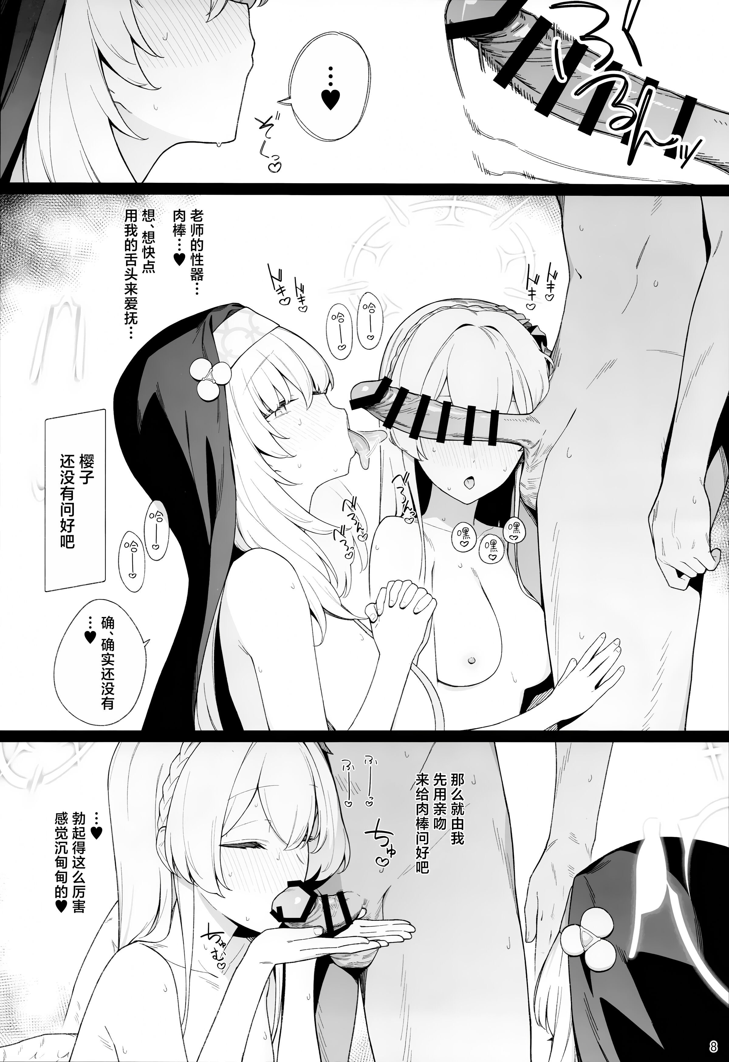 07