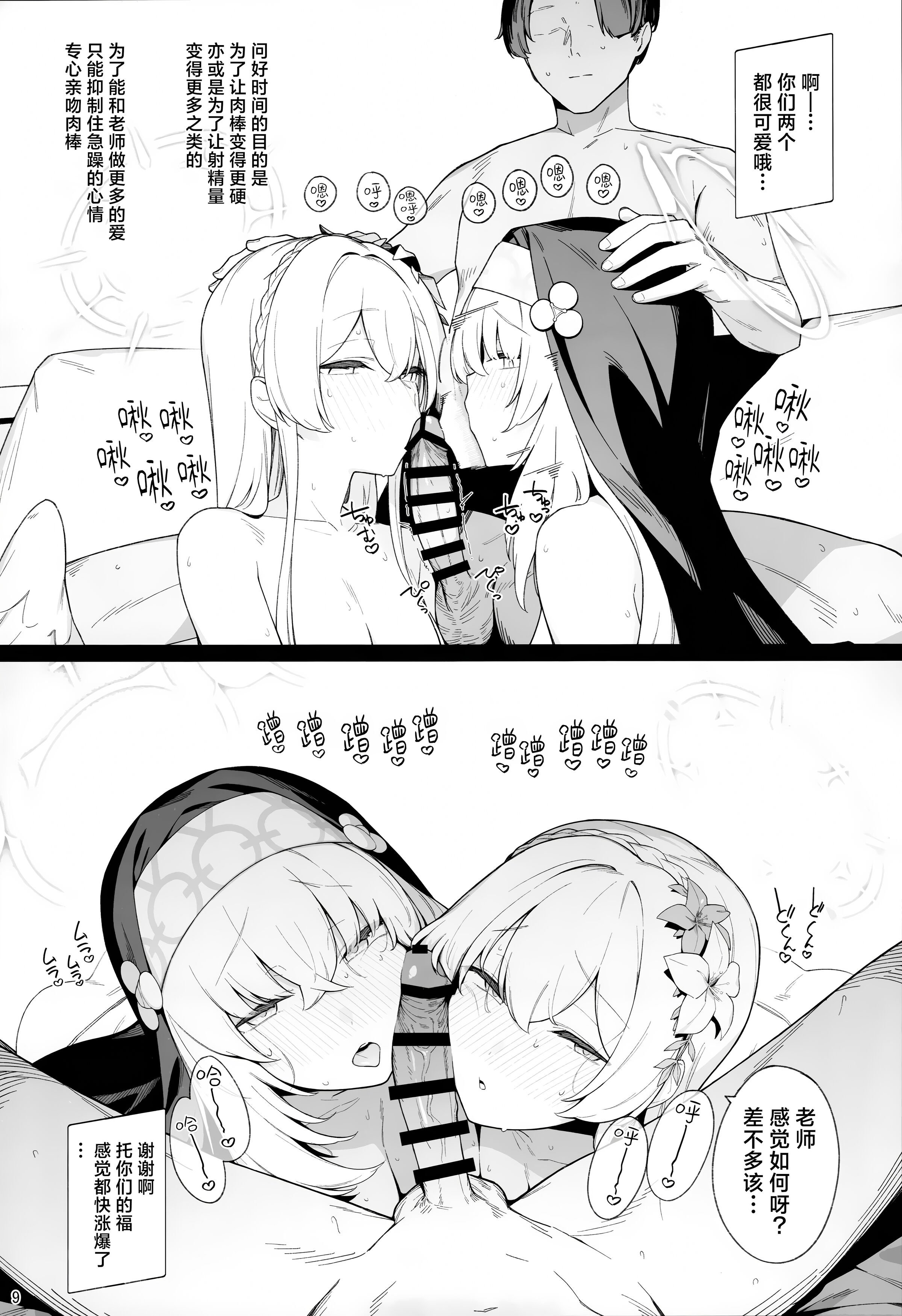 08
