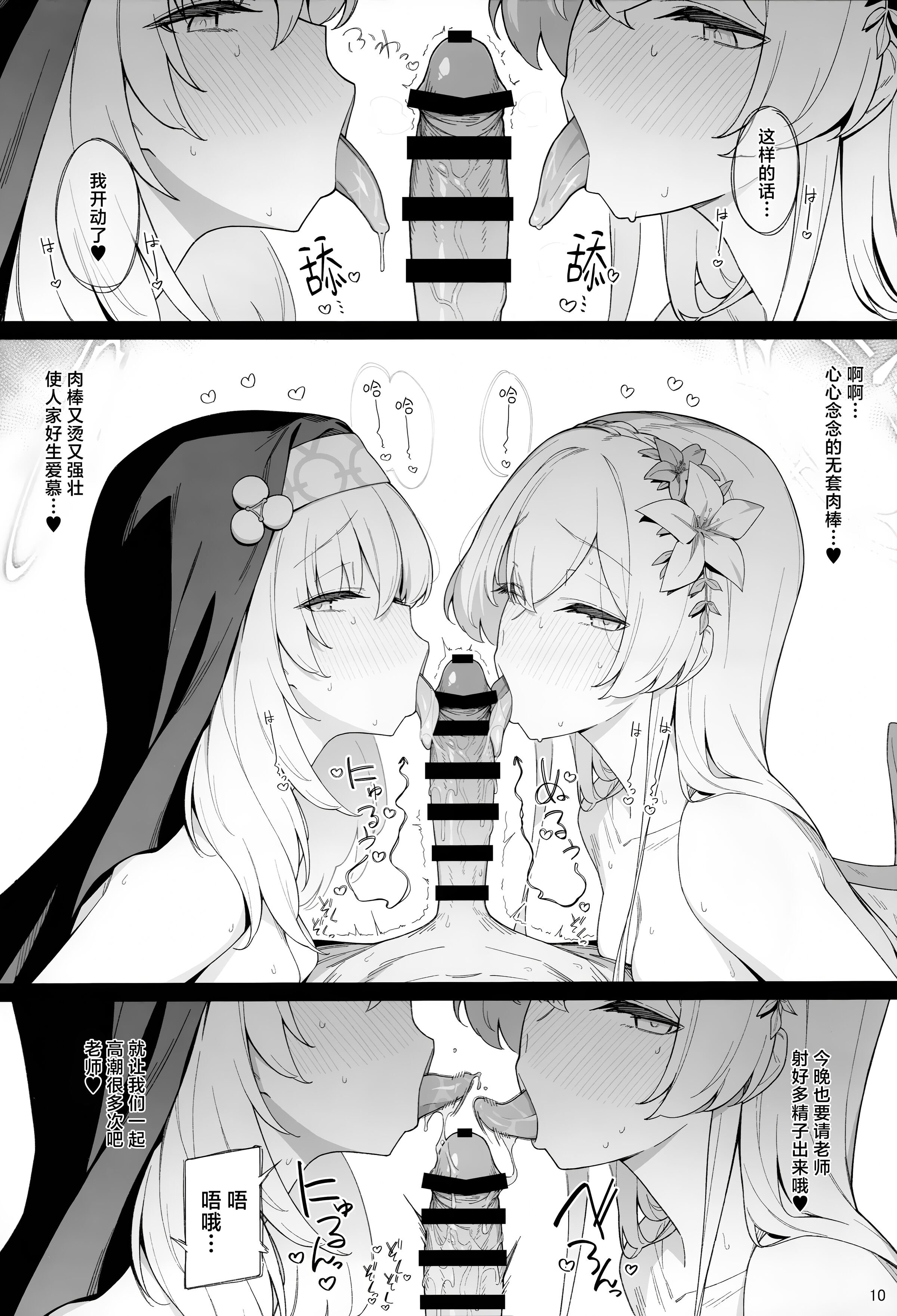 09