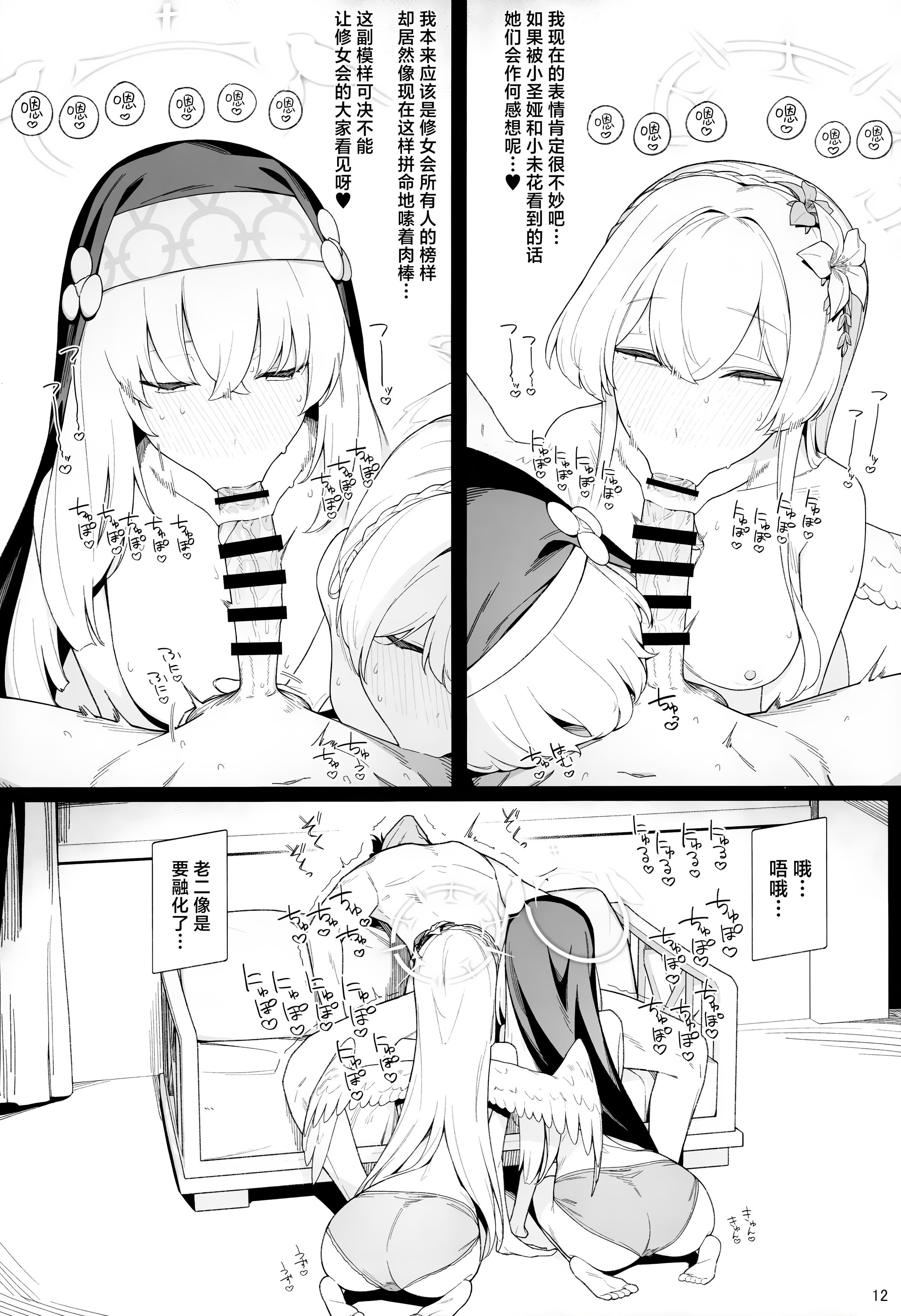 11