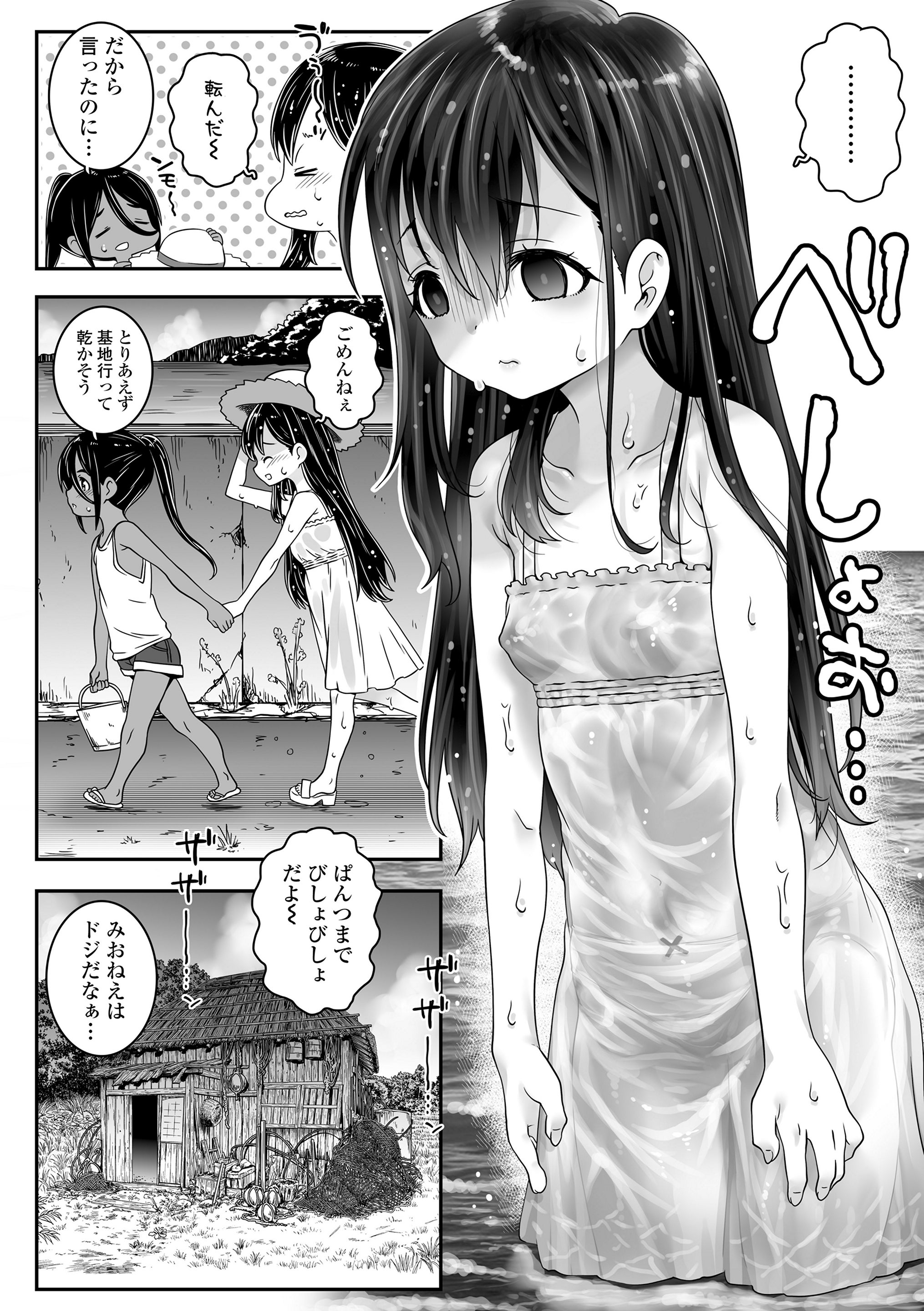 080