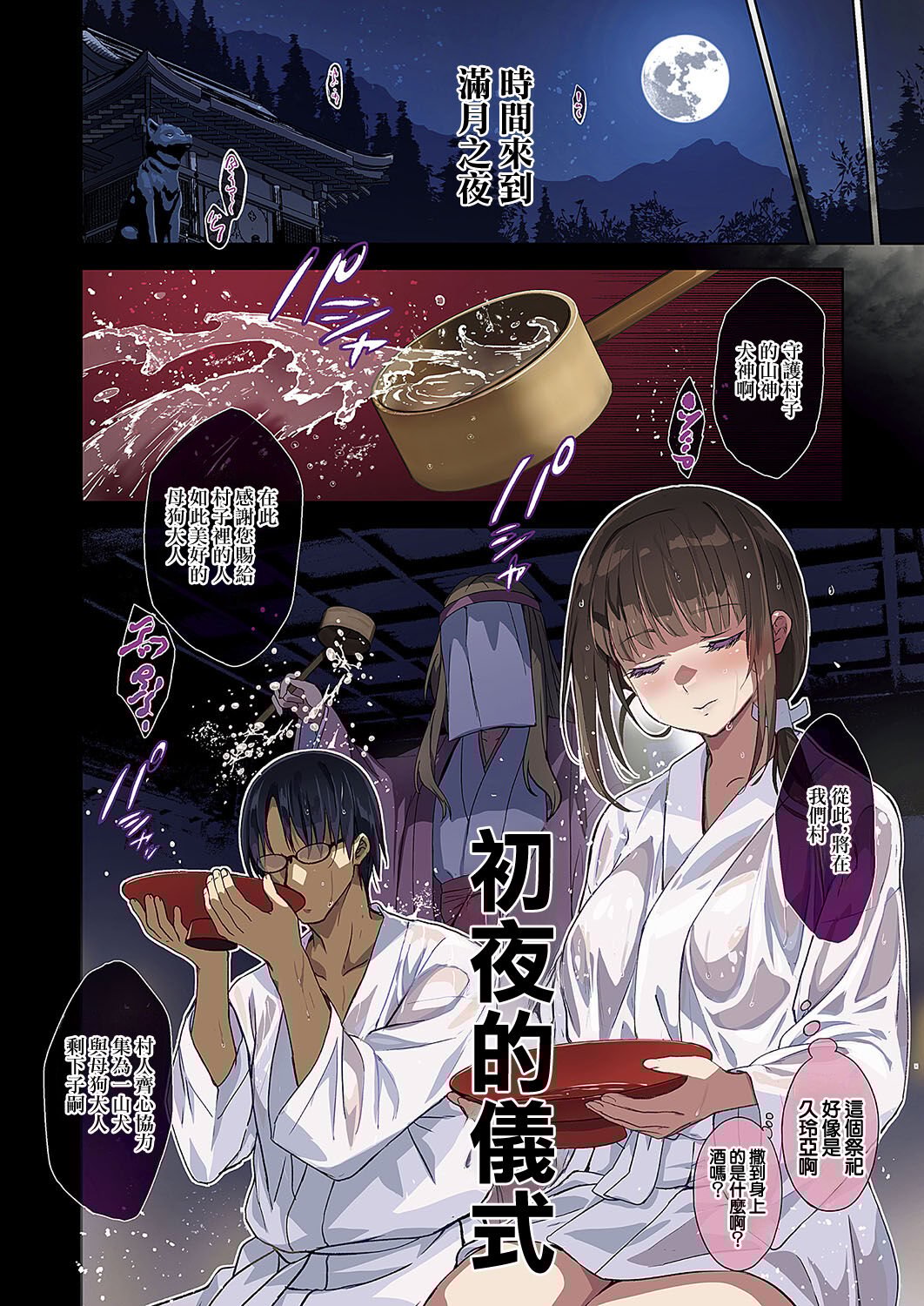 06