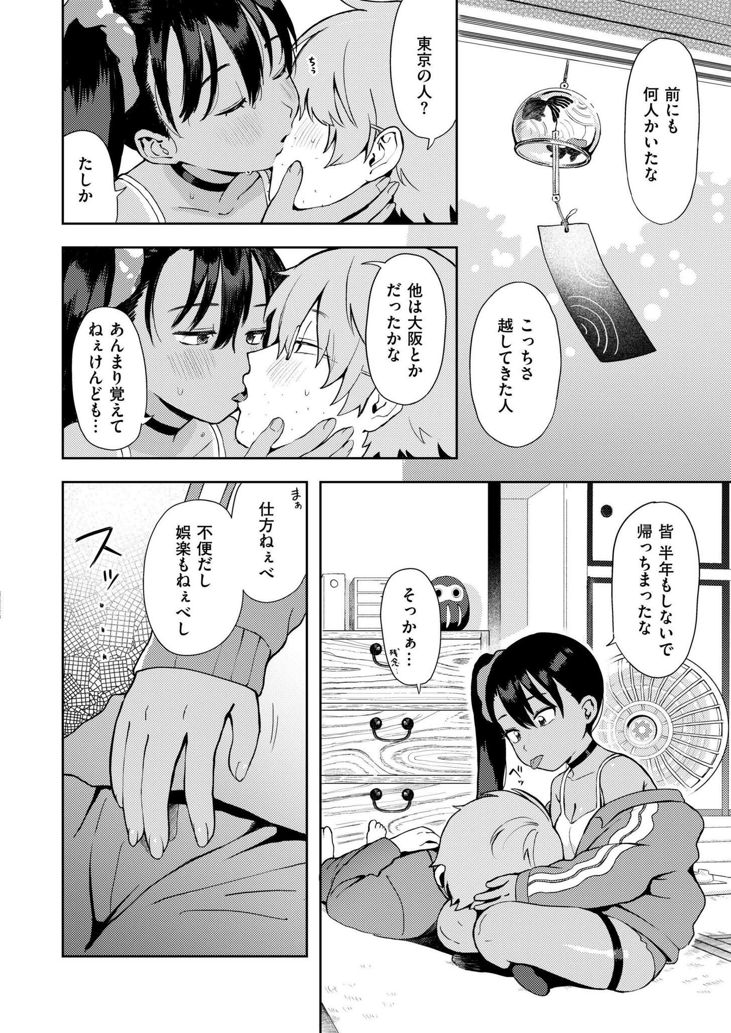 012
