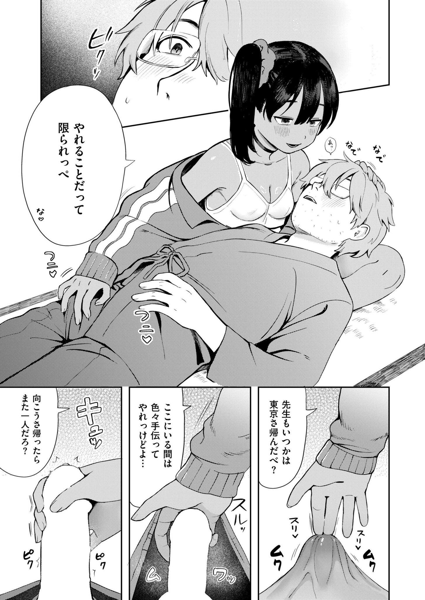 013