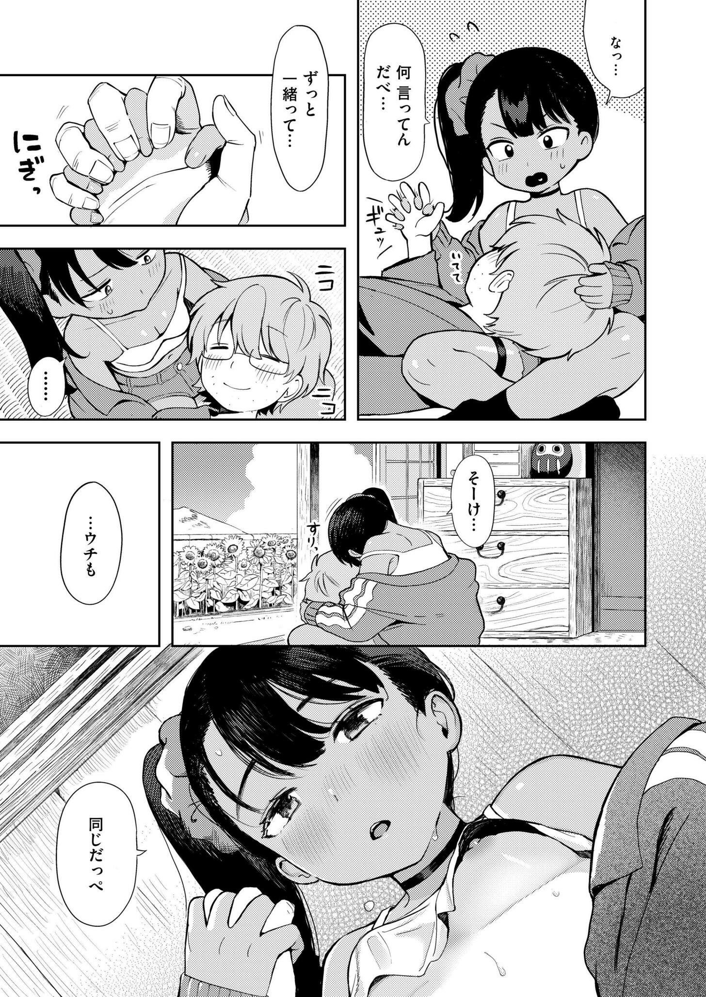 019