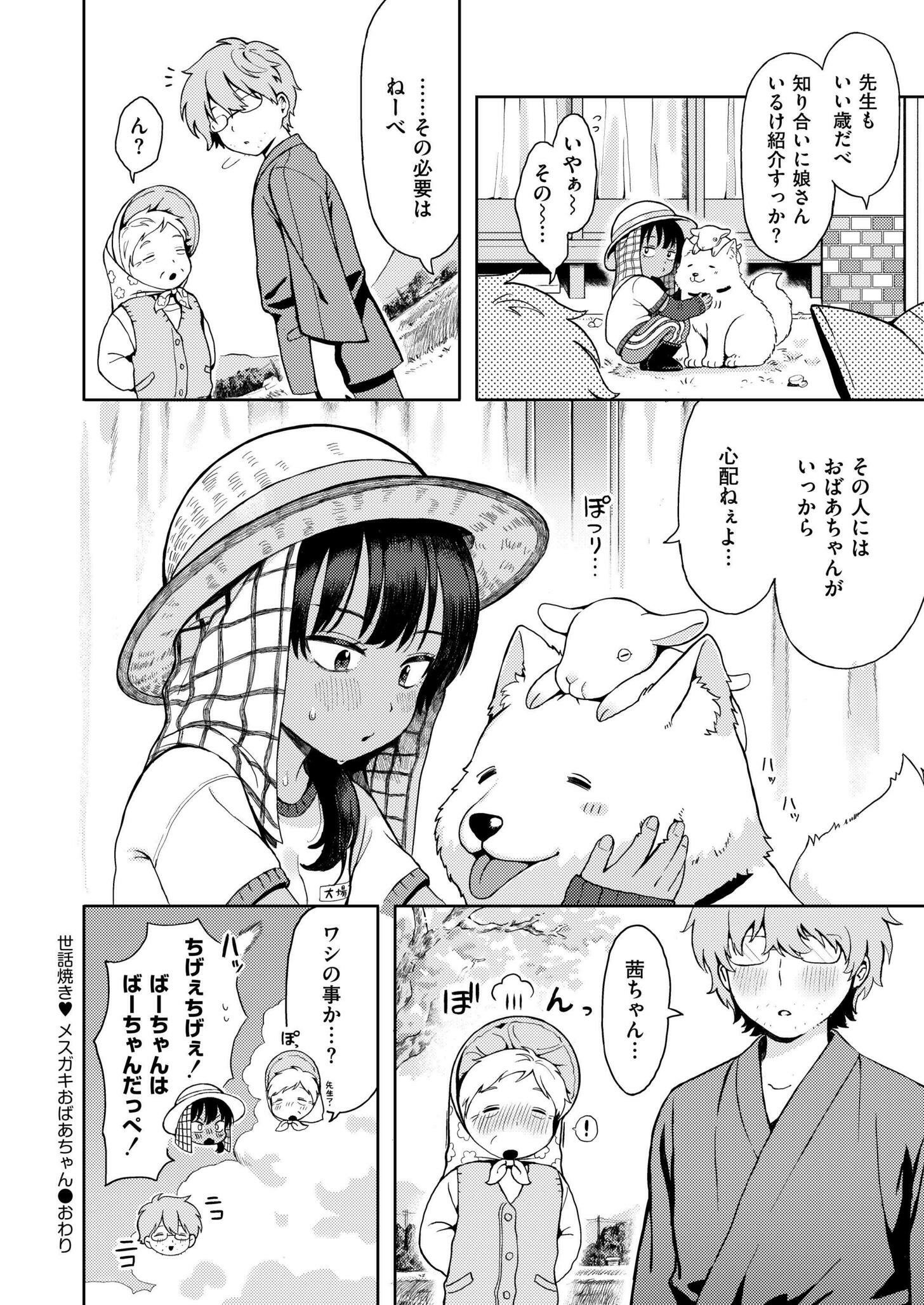 032