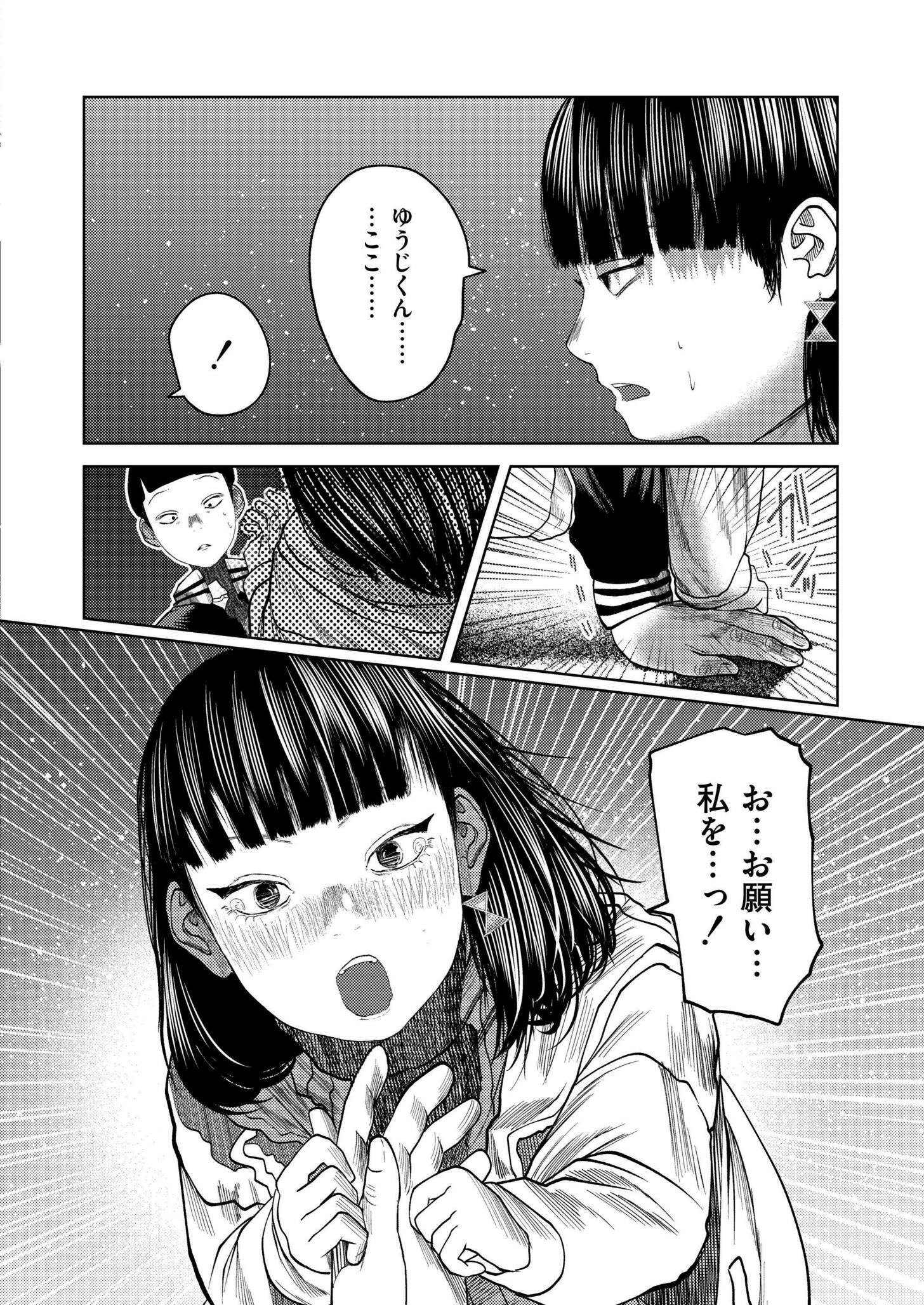 034