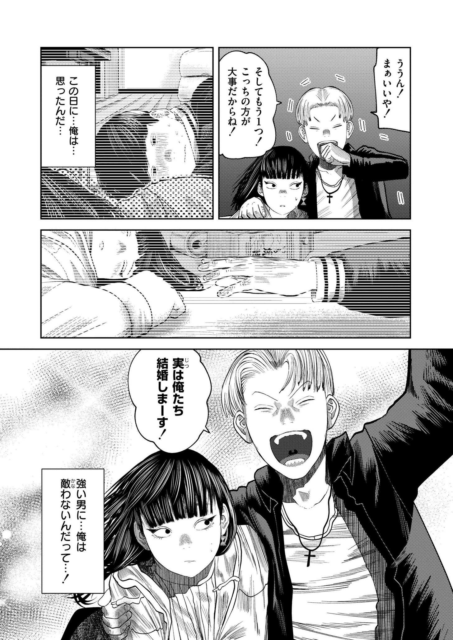 041