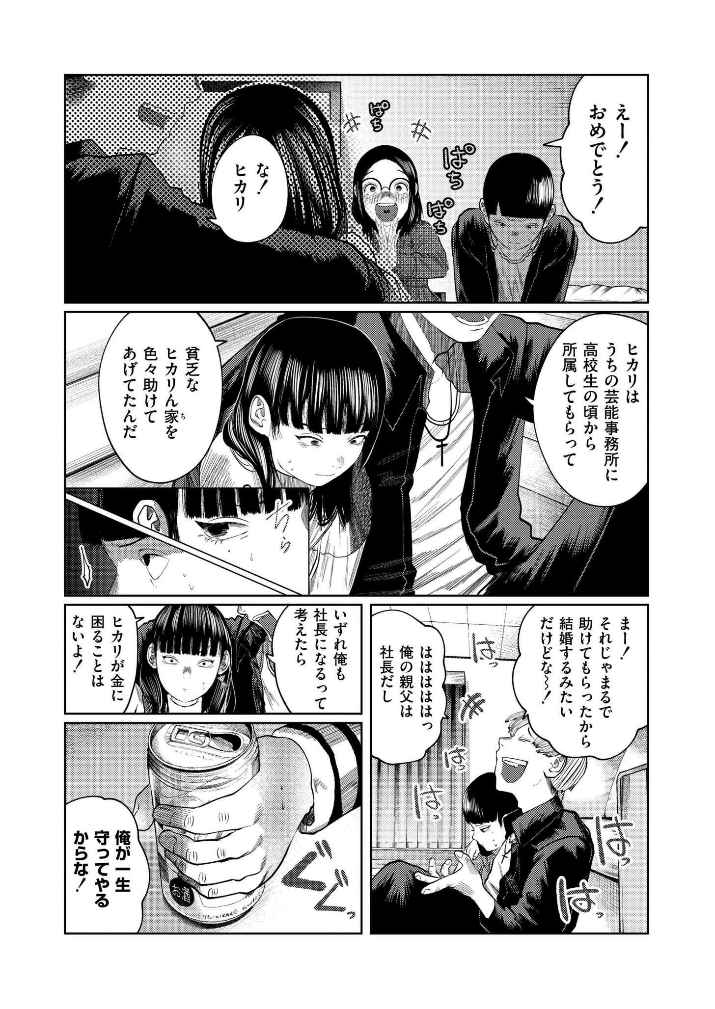 042